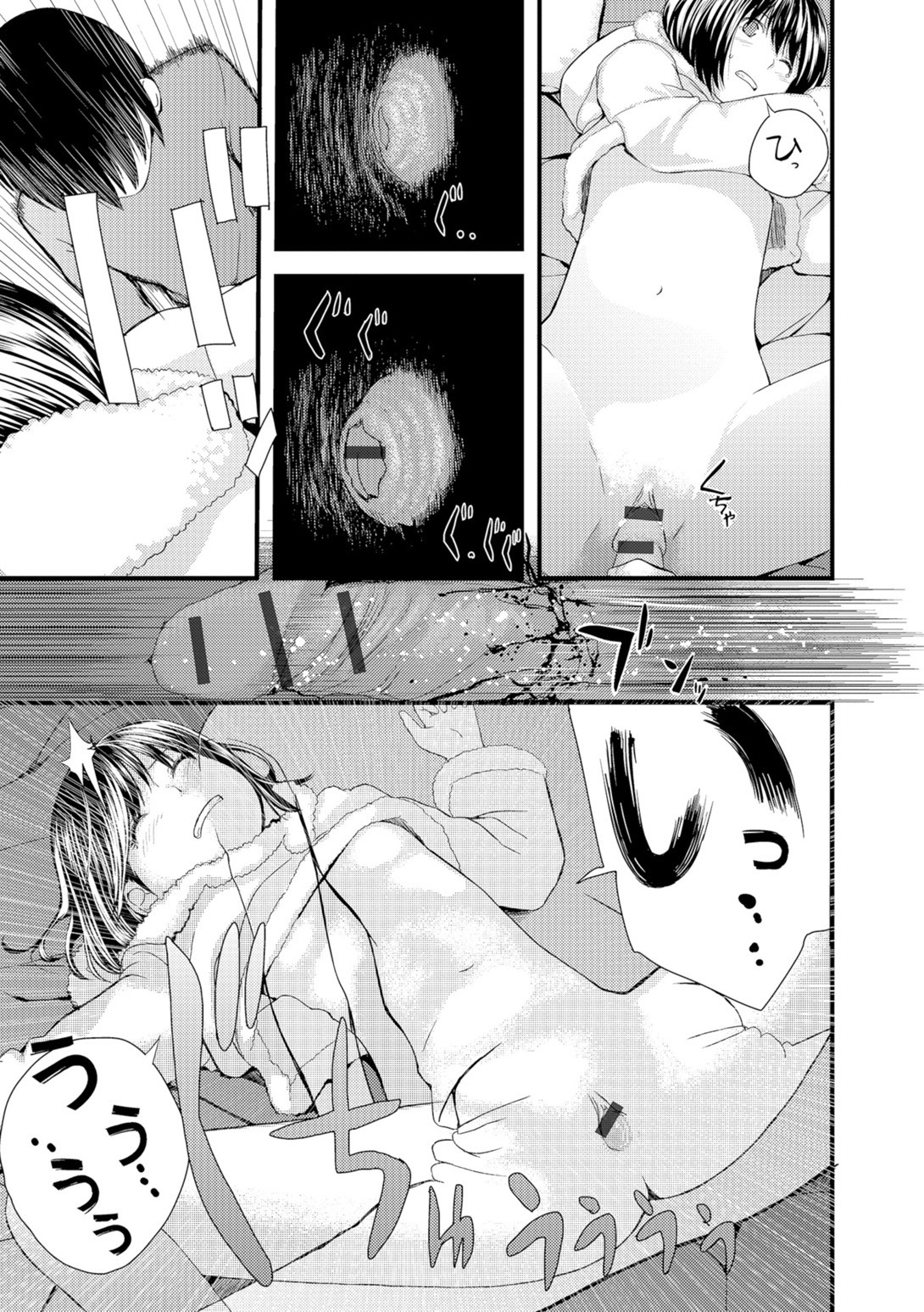 Page 196