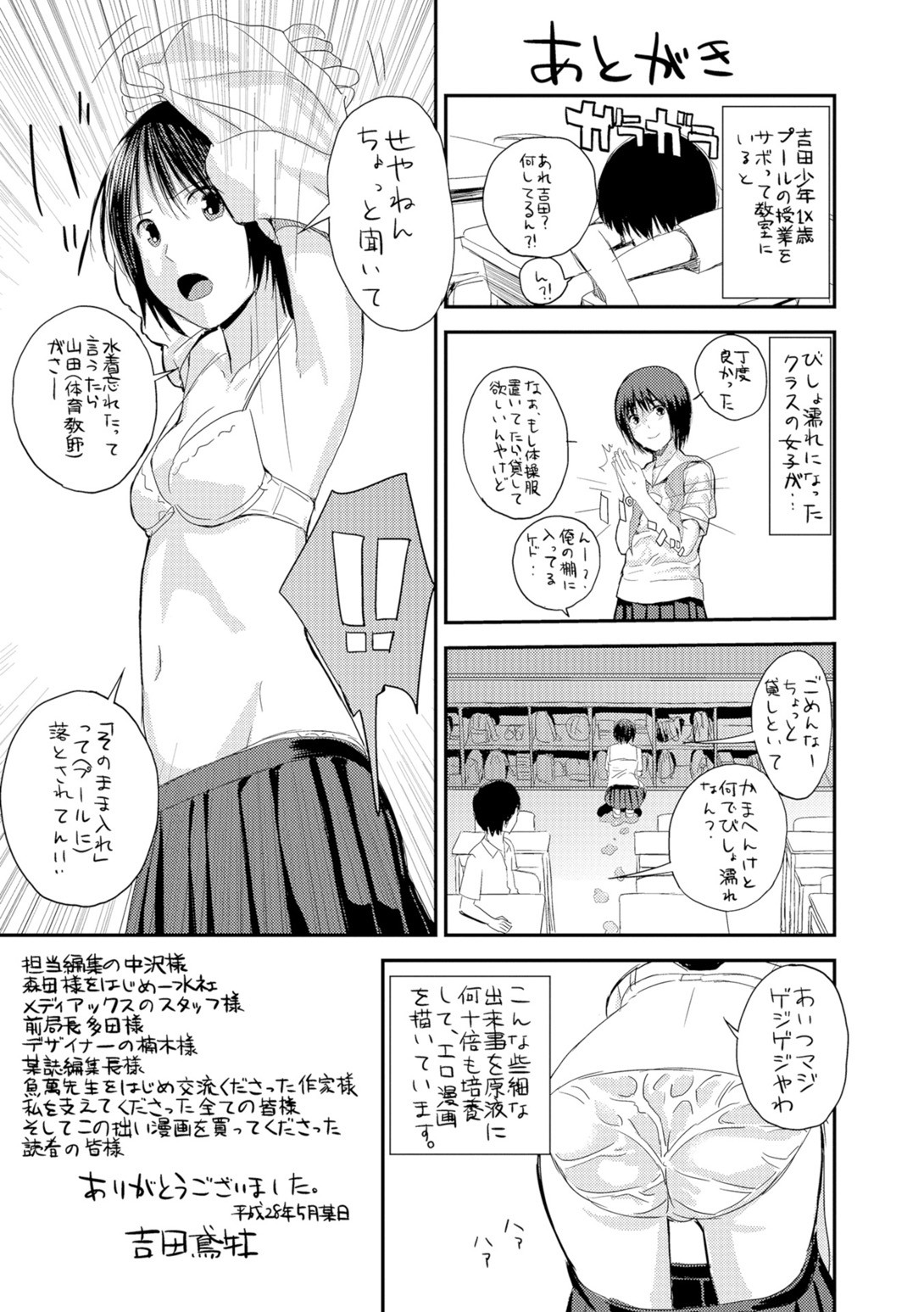 Page 200
