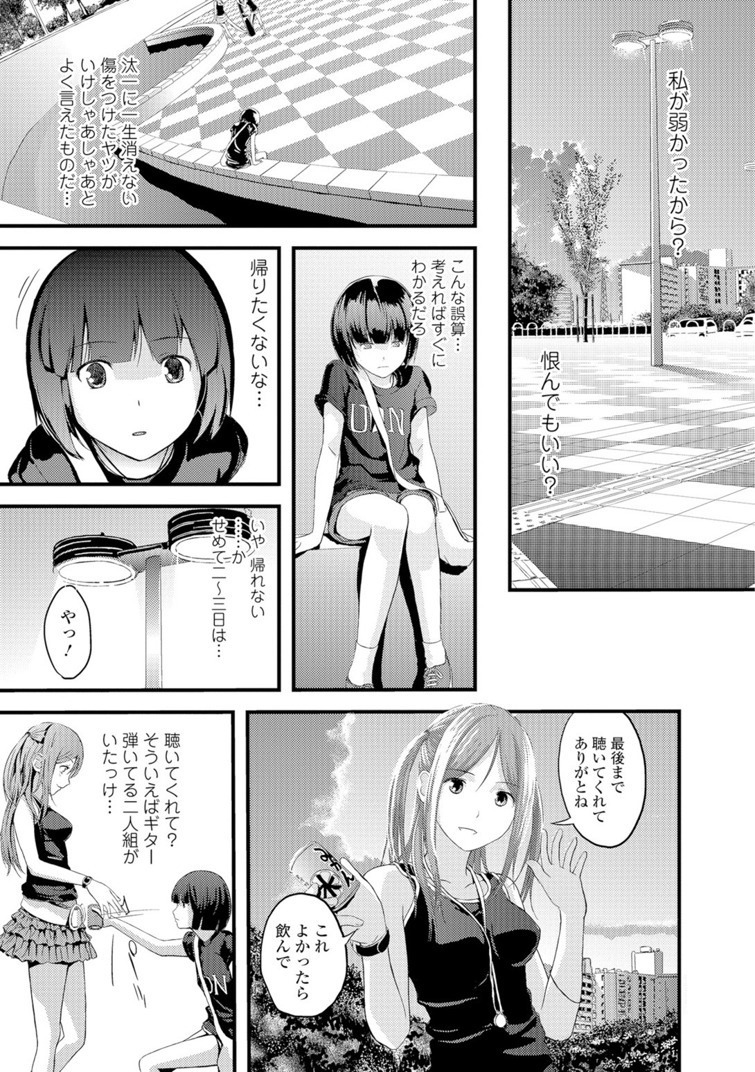 Page 88