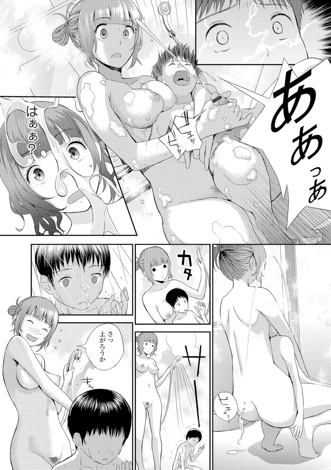 Page 95