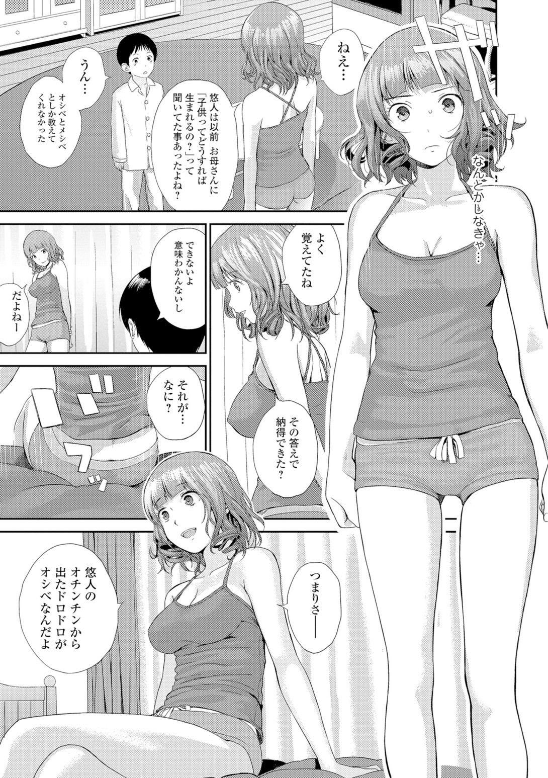 Page 98