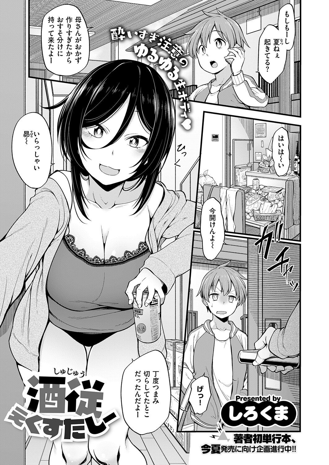 Page 109
