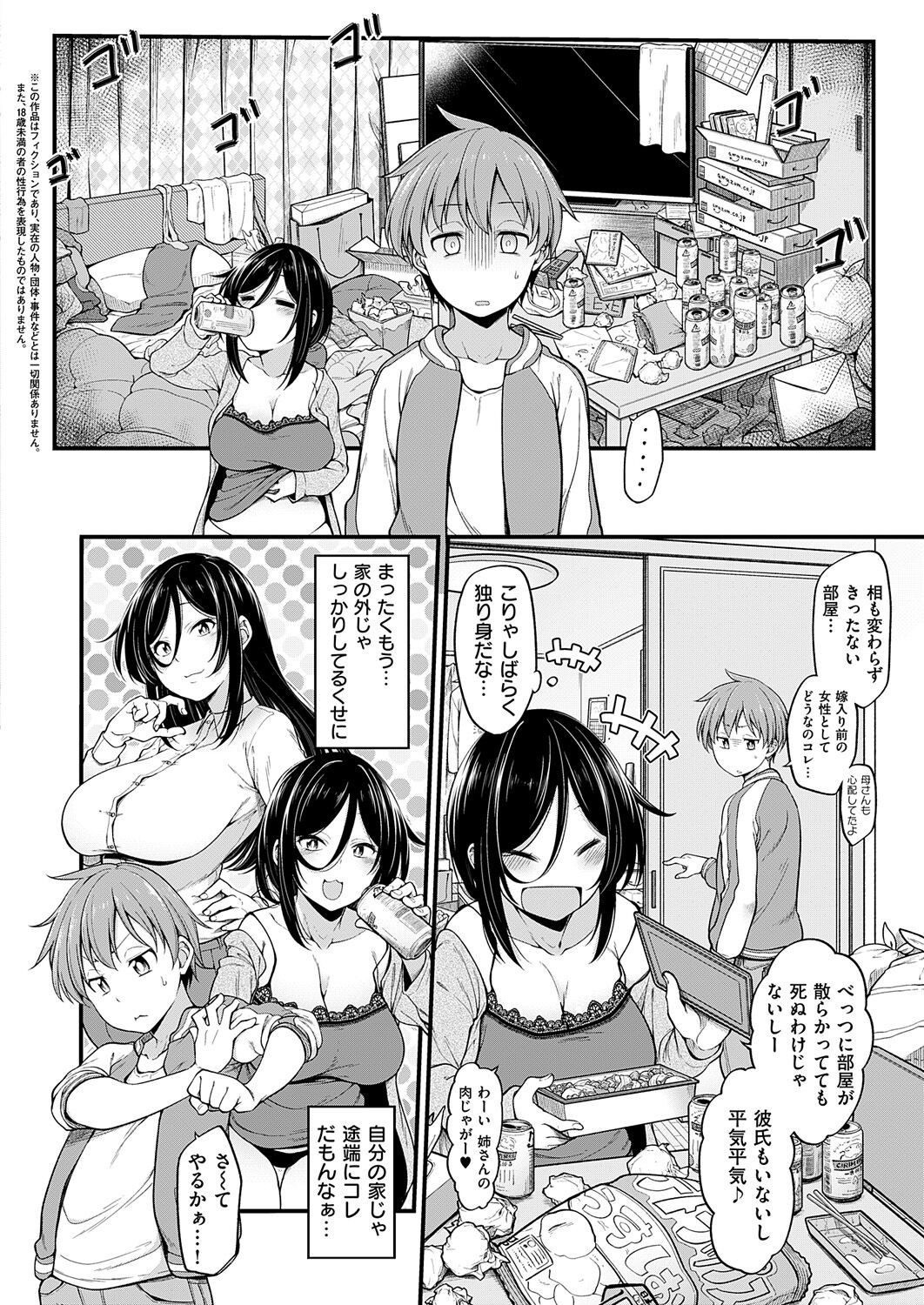Page 110