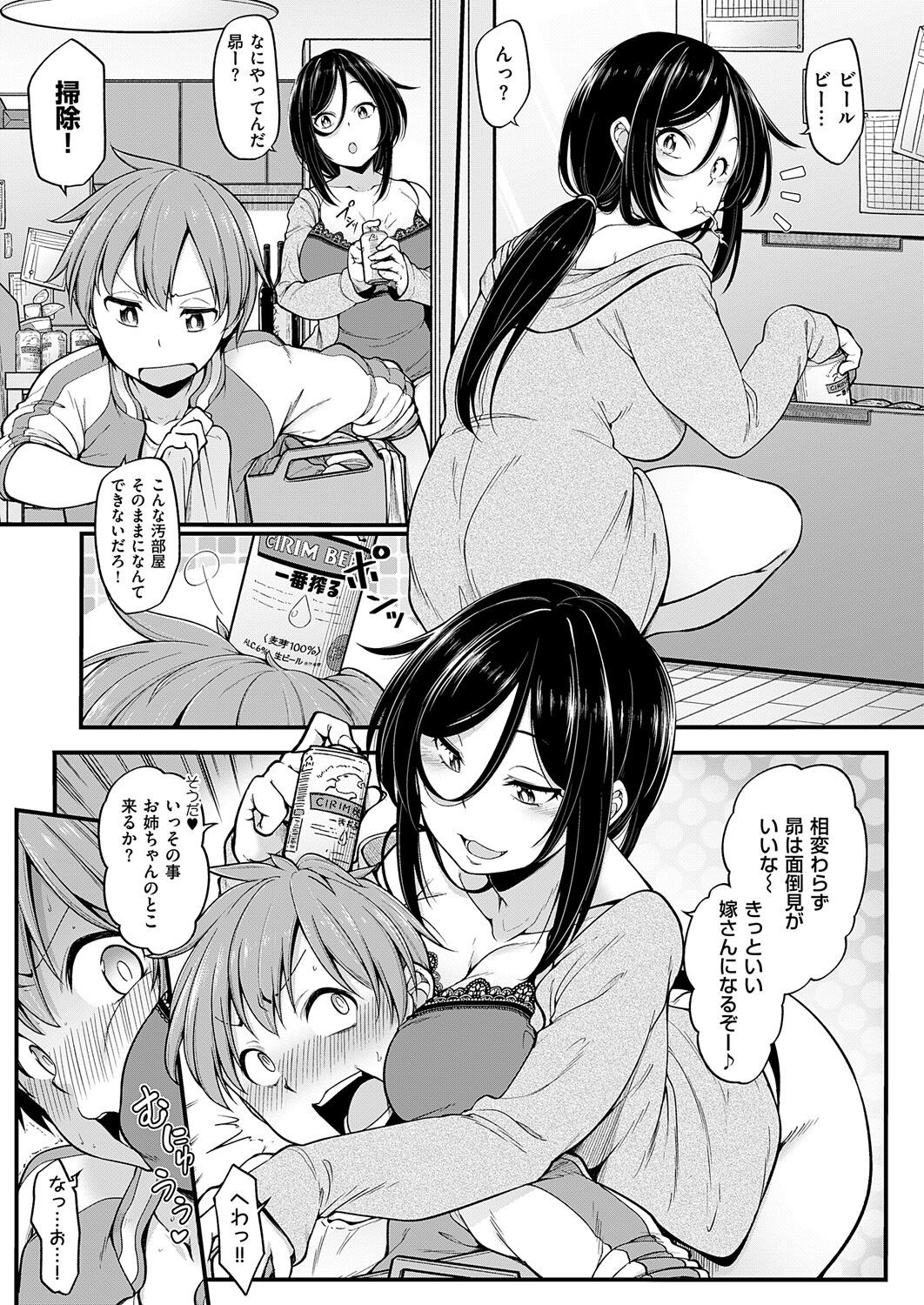 Page 111