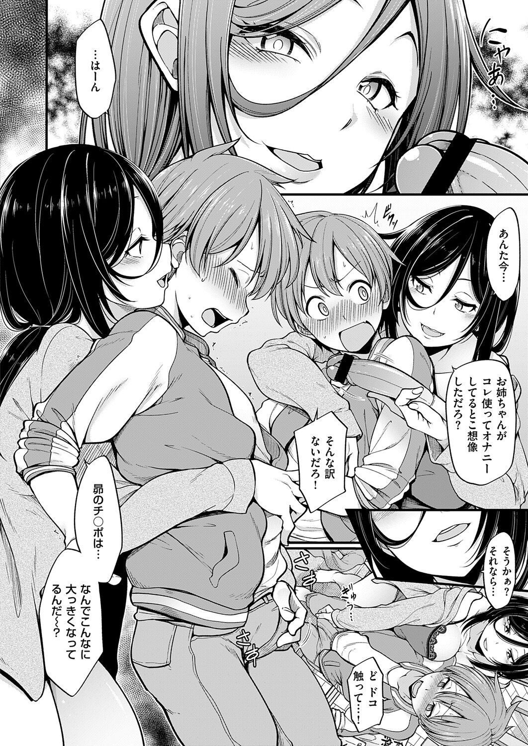 Page 114