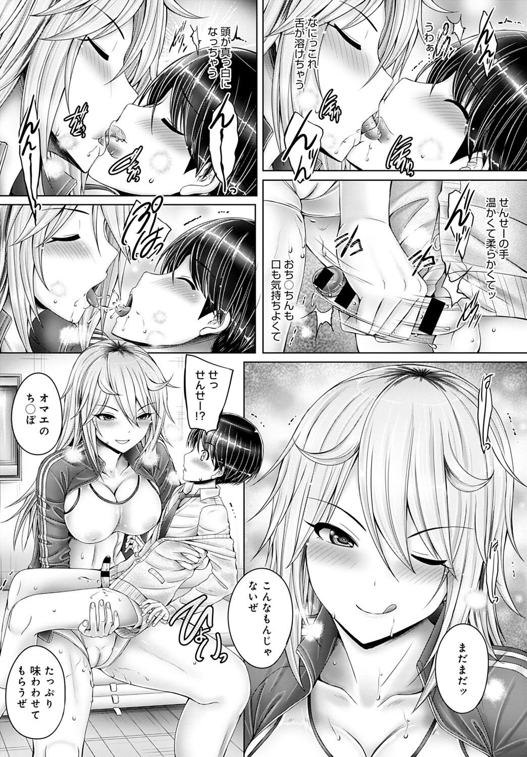 Page 49