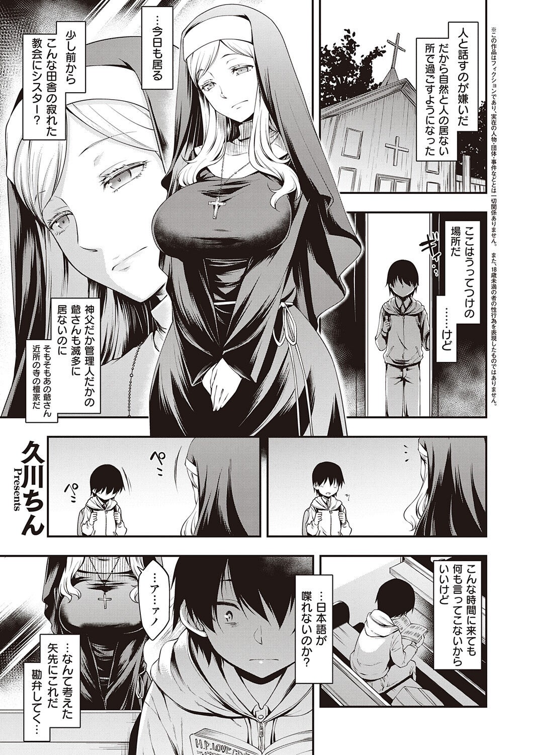 Page 89