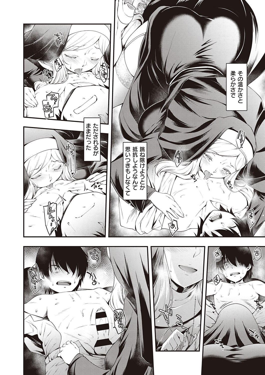 Page 92