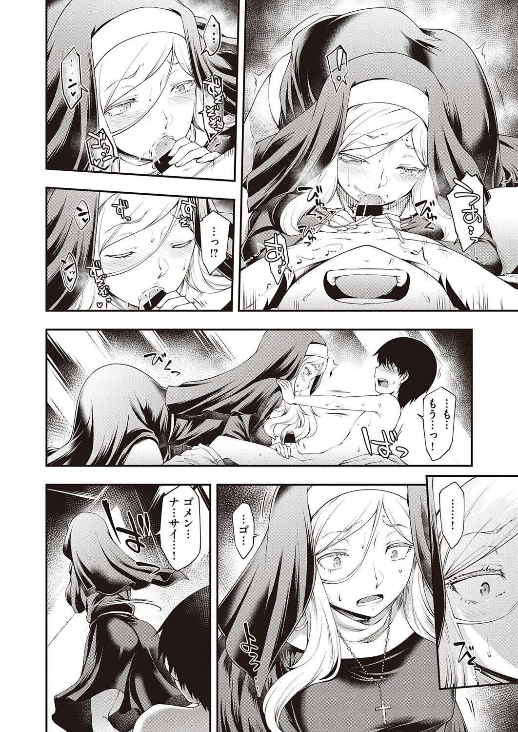 Page 94