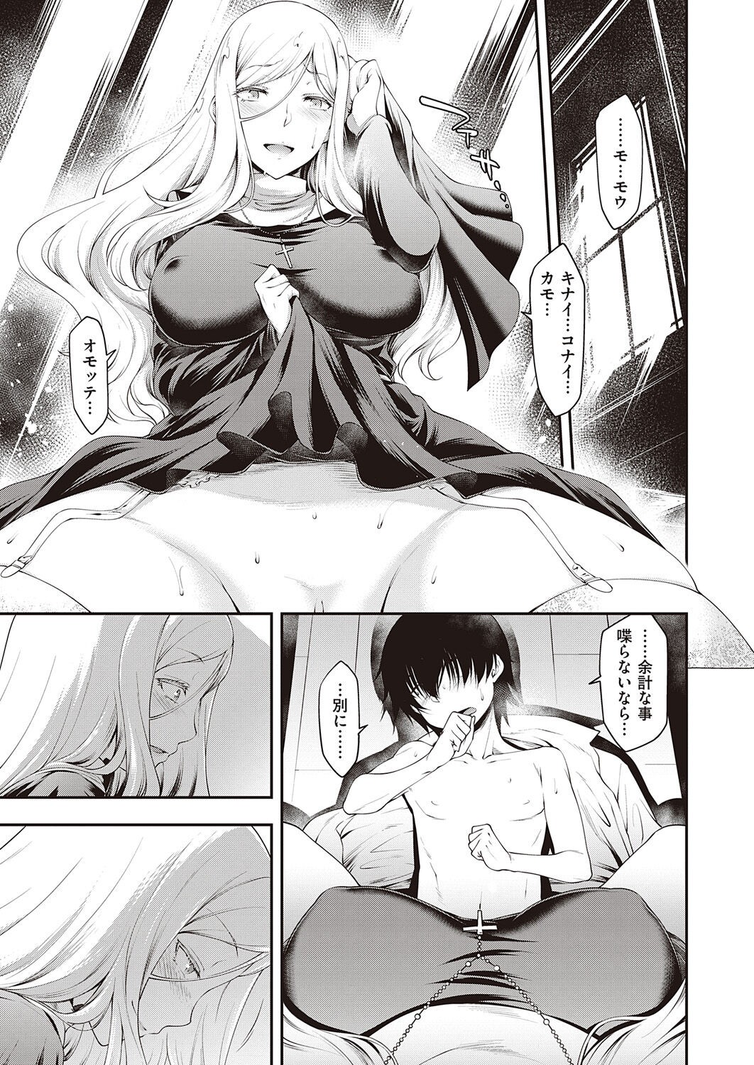 Page 97