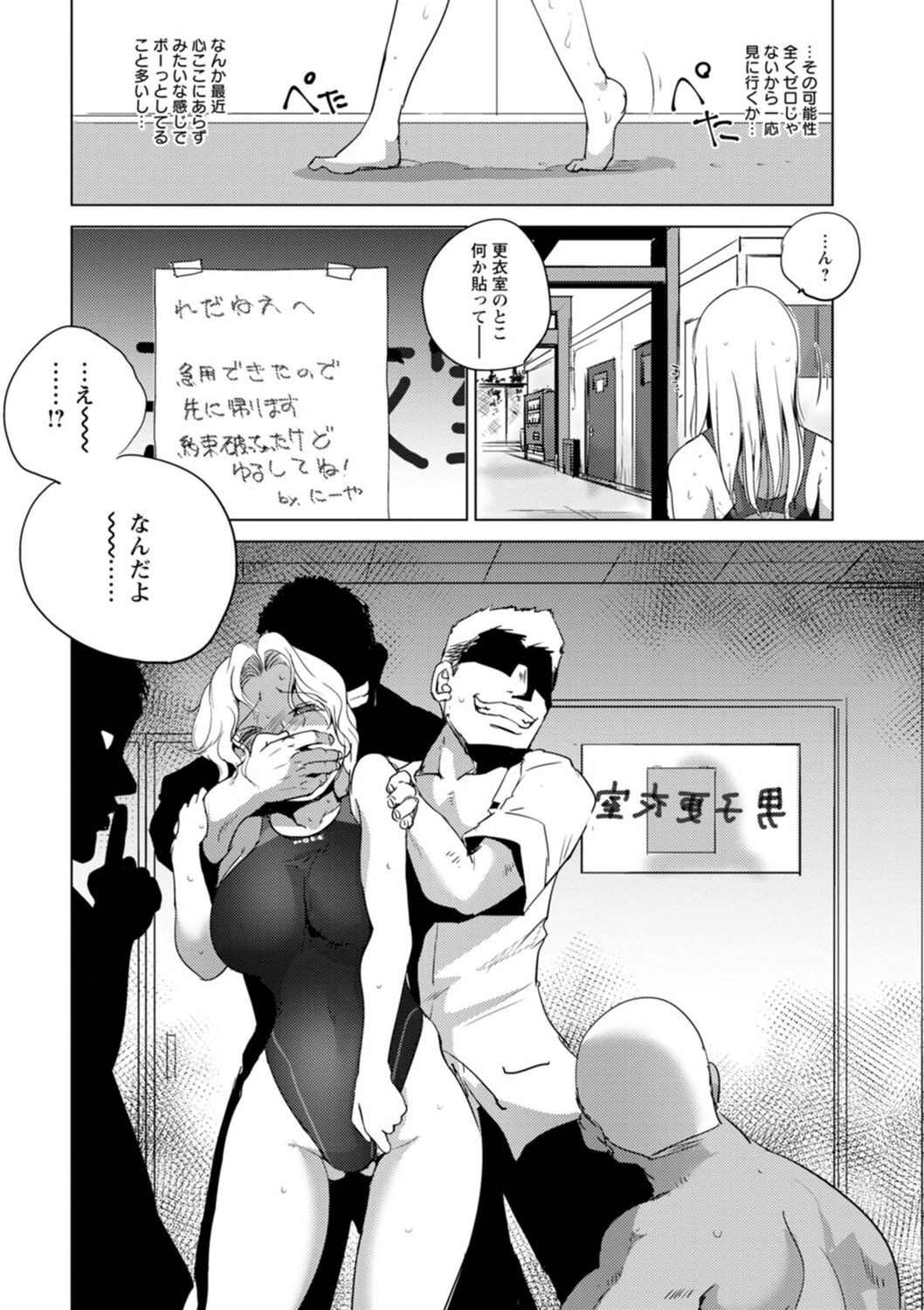 Page 112
