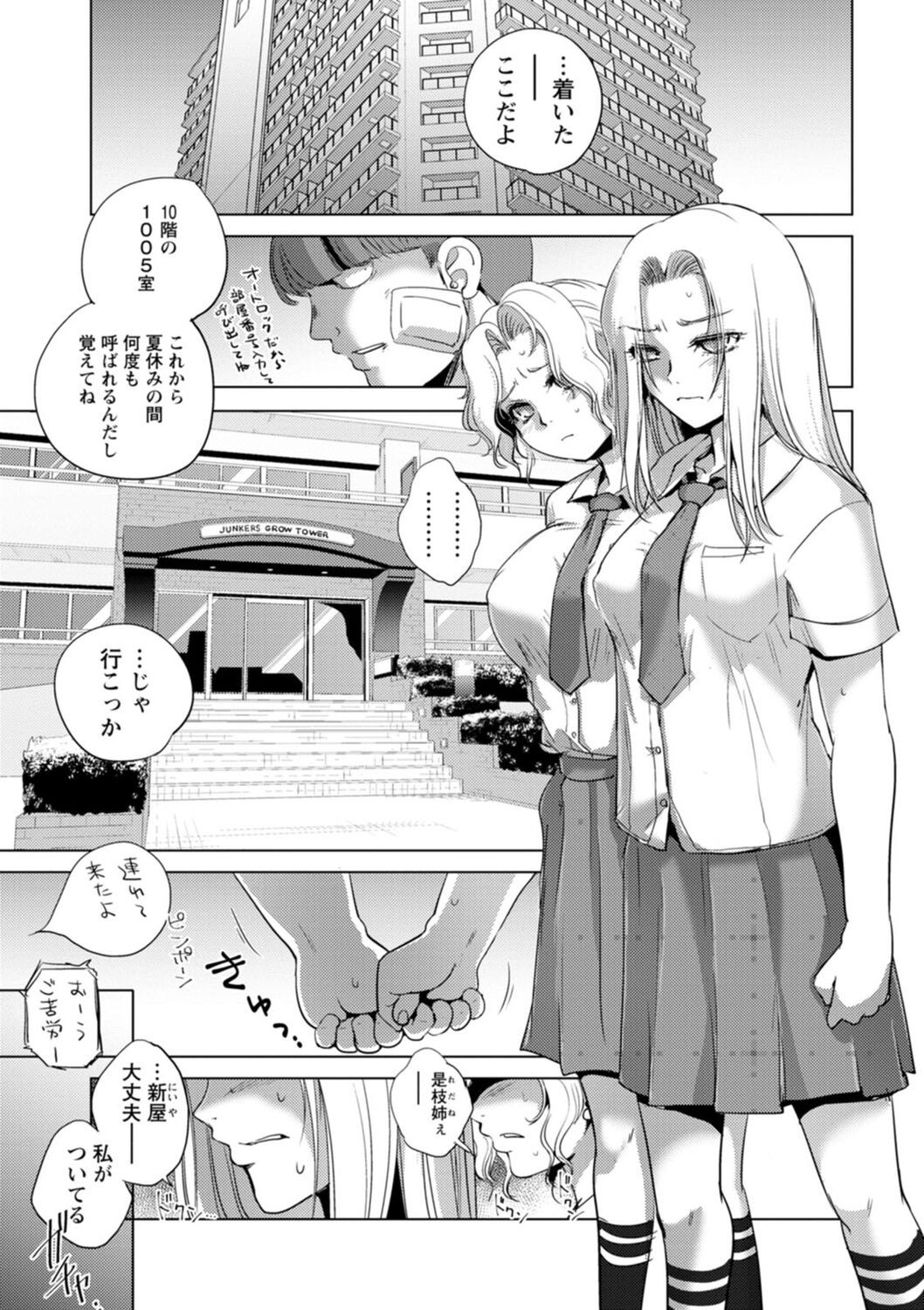 Page 161