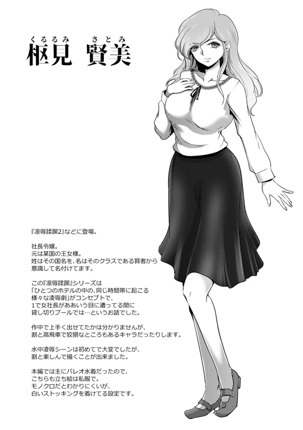 Page 181