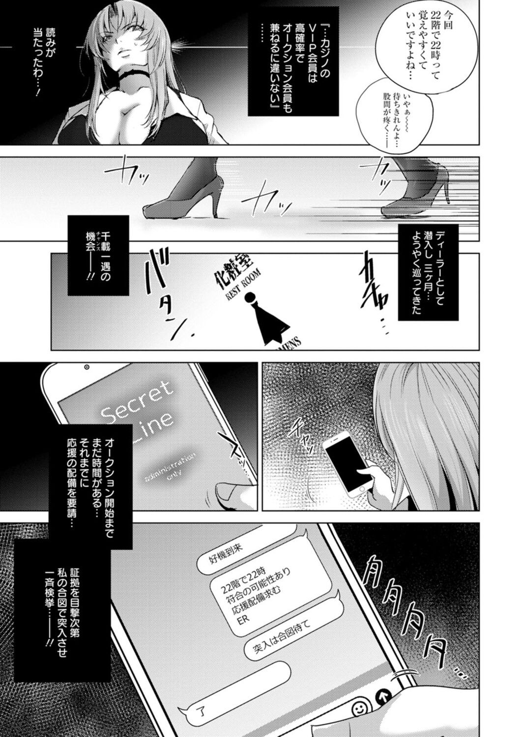 Page 67