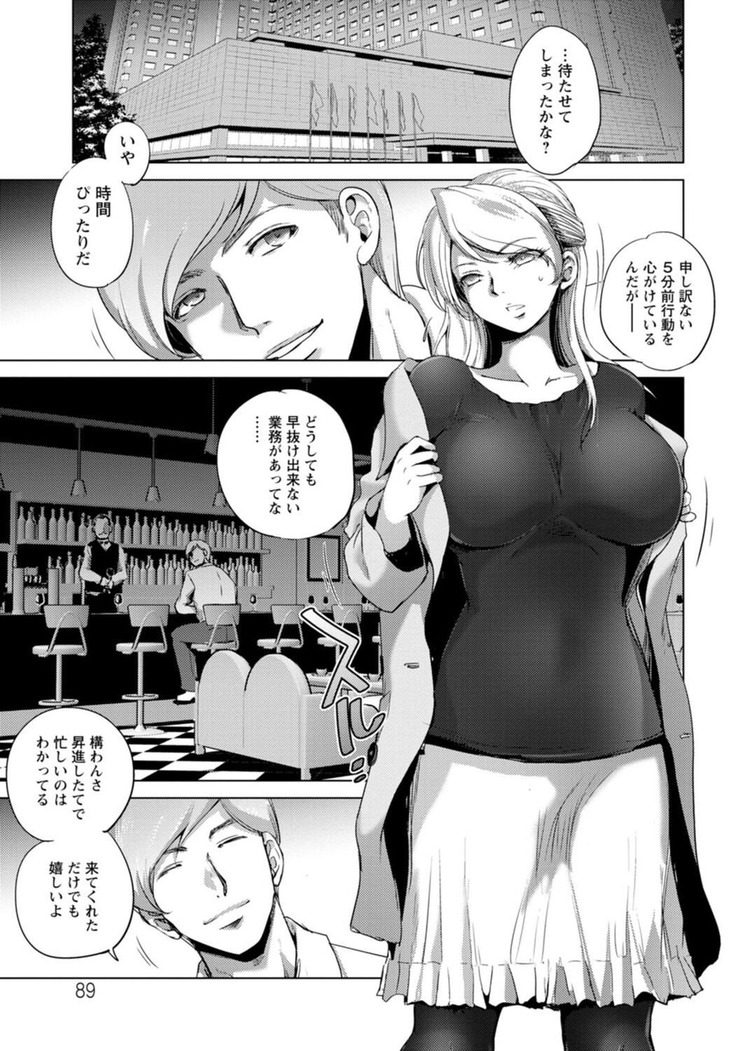 Page 89