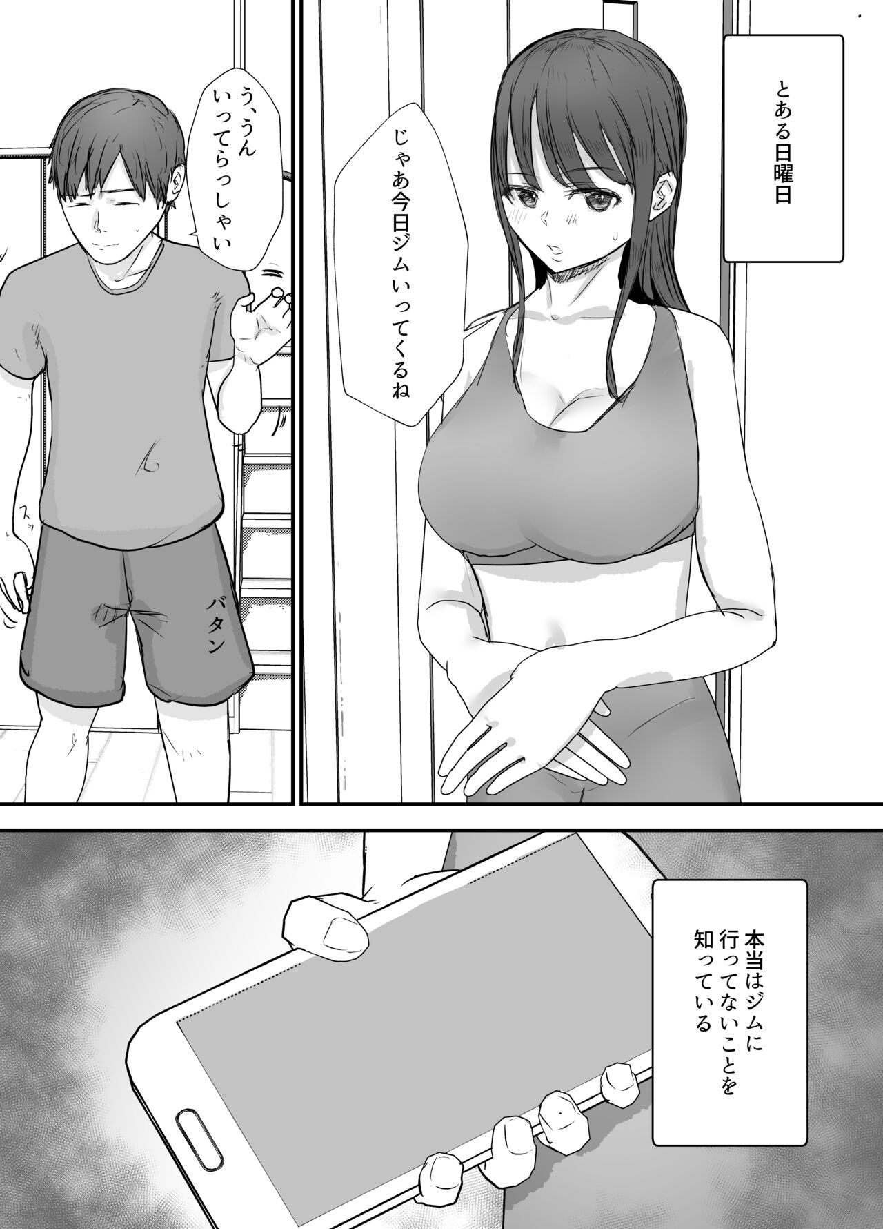 Page 52