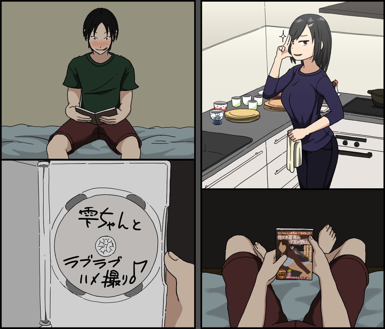 Page 103