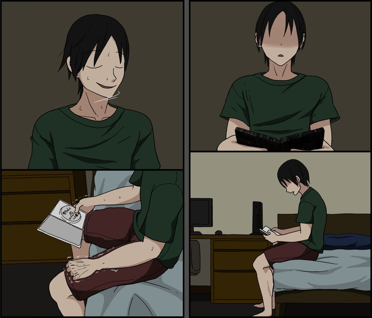 Page 104