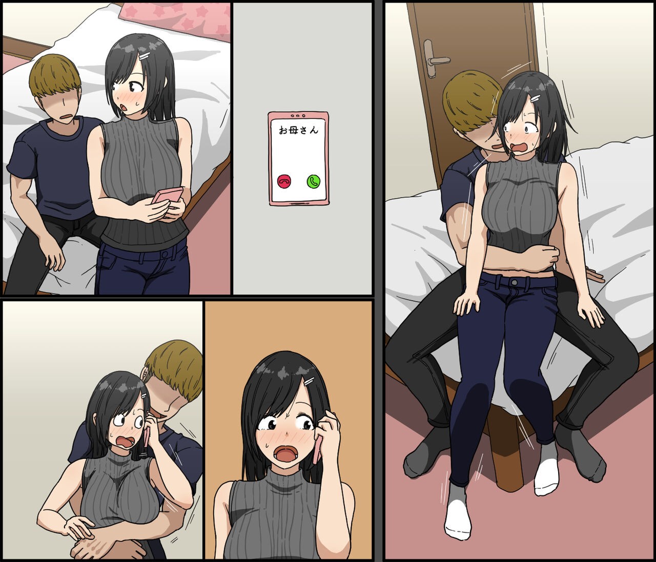 Page 124