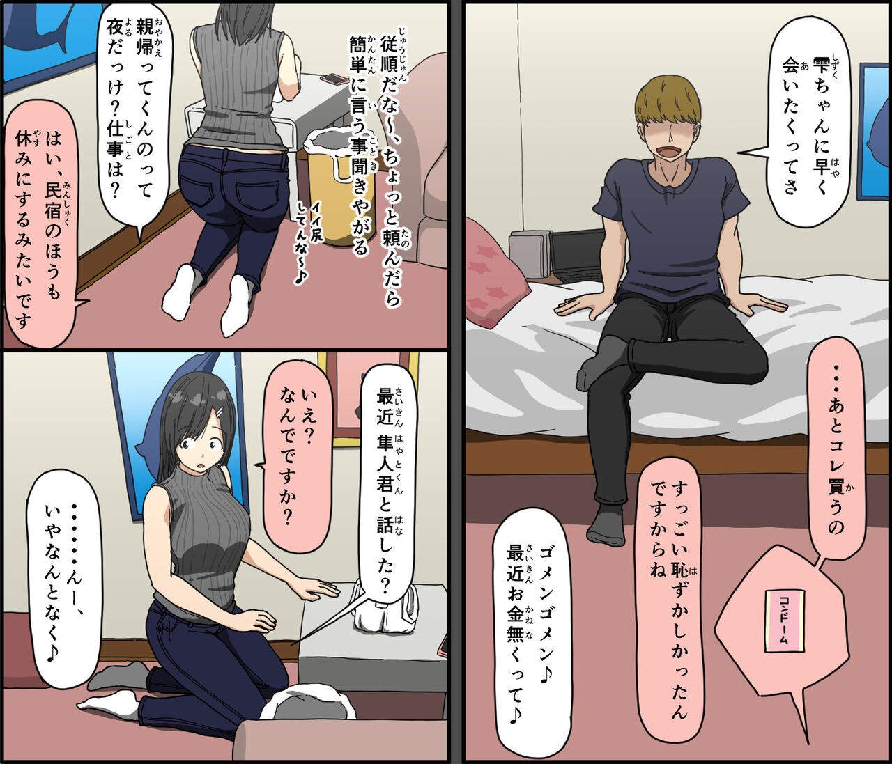 Page 39