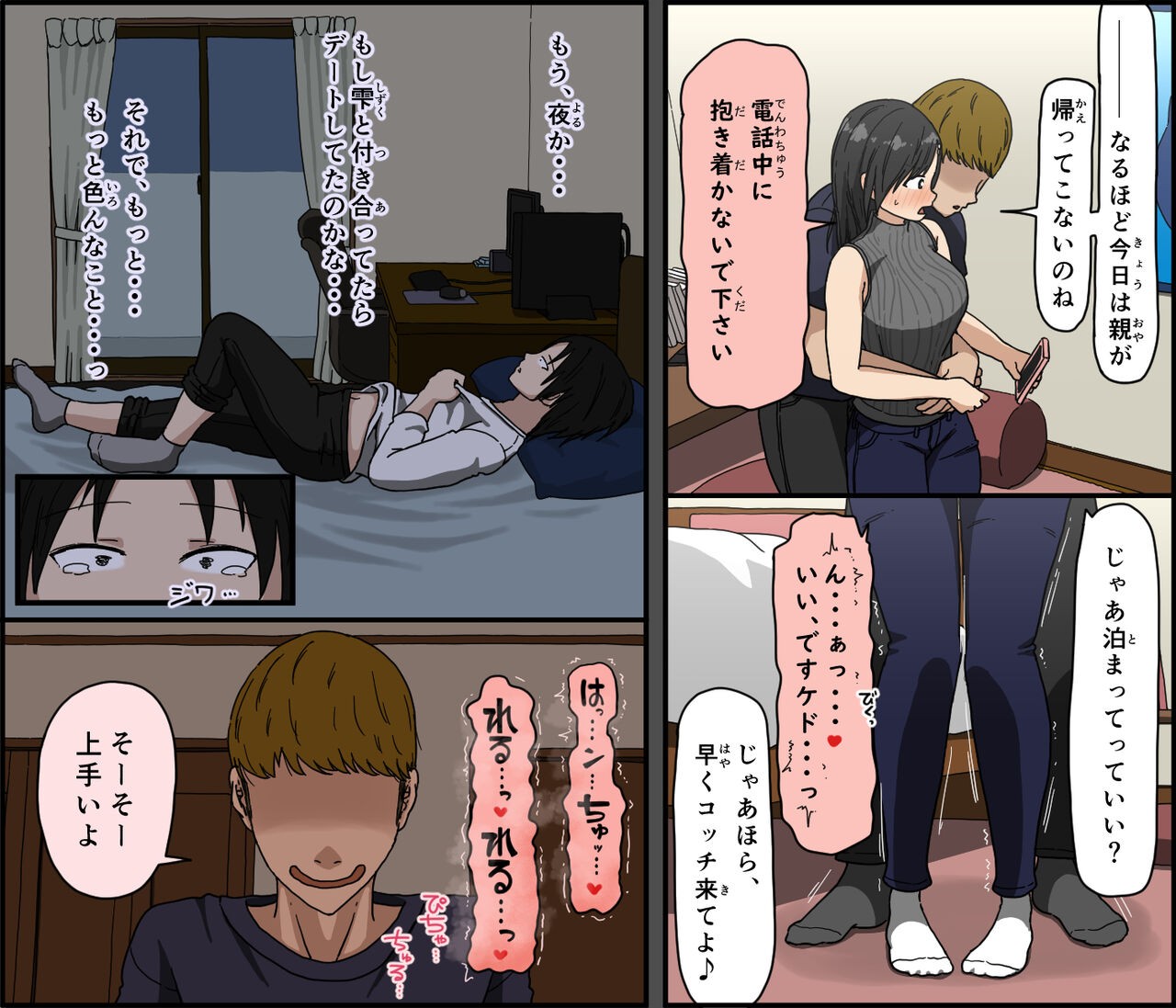 Page 41