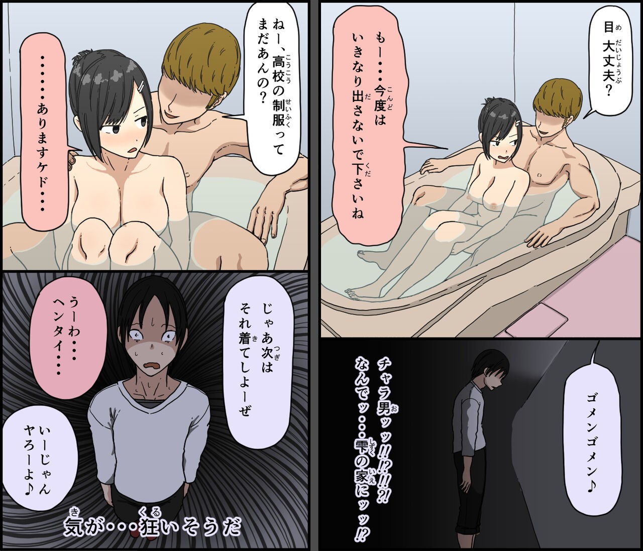 Page 46