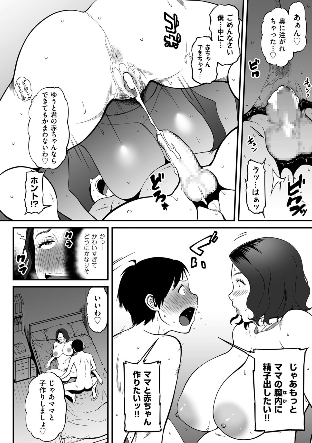 Page 132