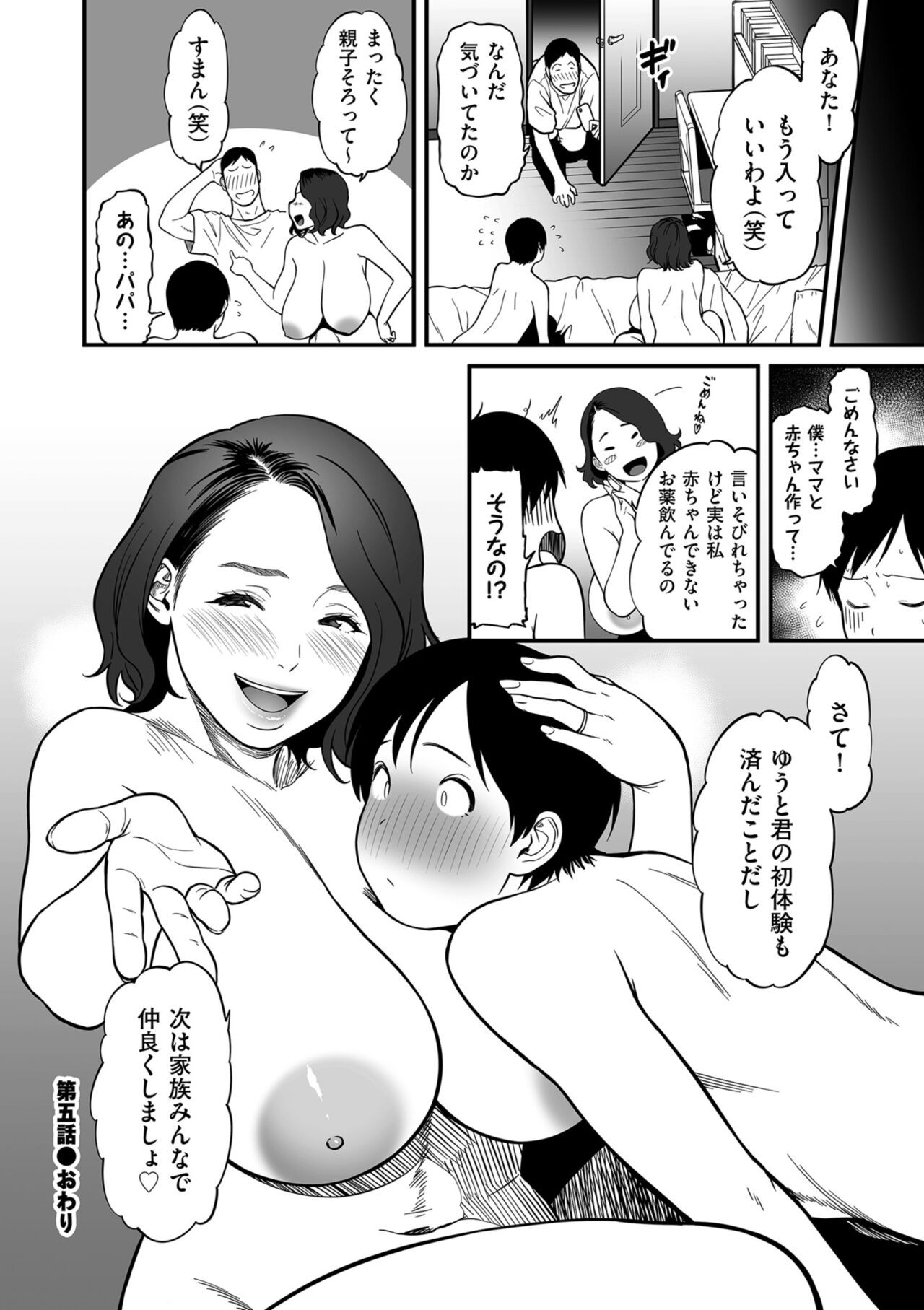 Page 136