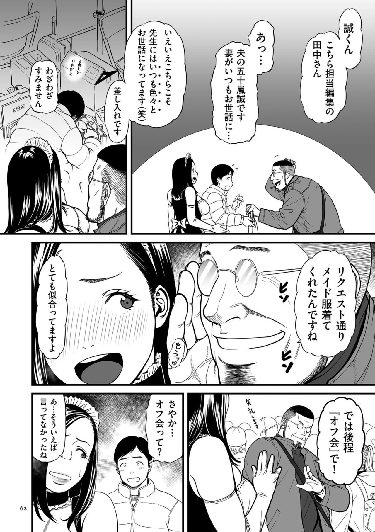 Page 62