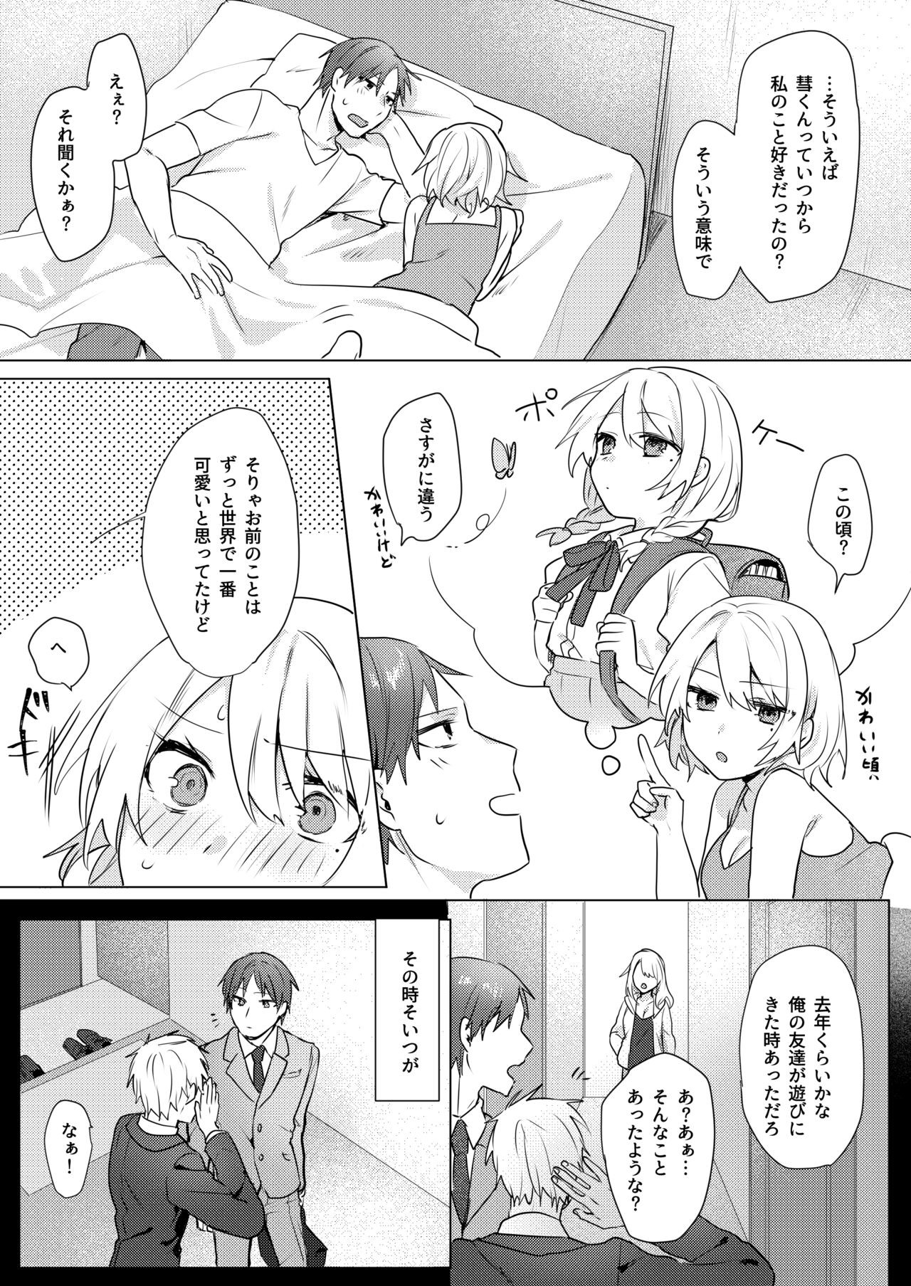 Page 53
