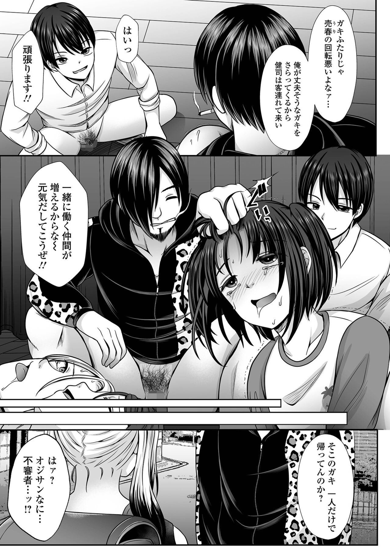 Page 103