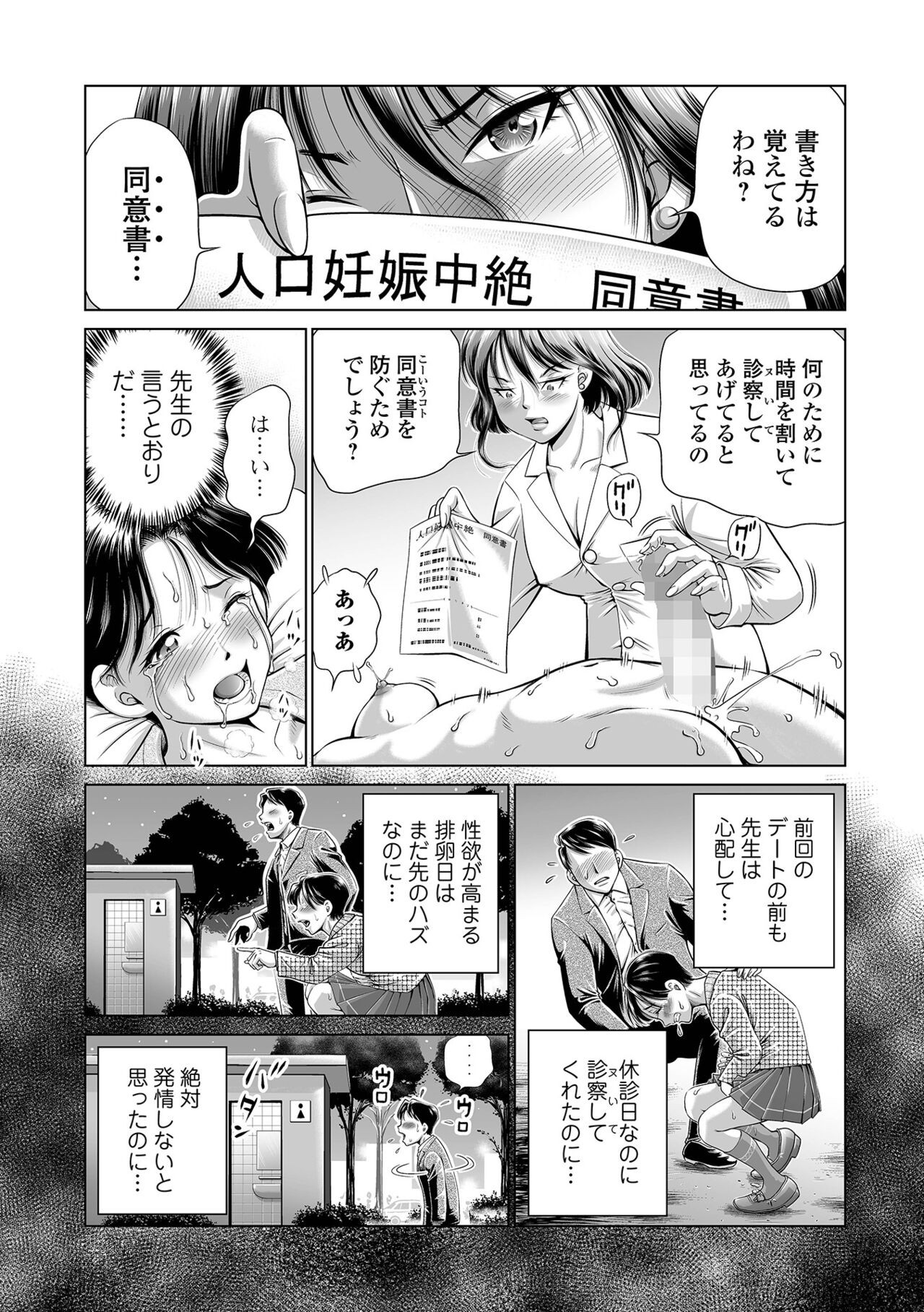 Page 125