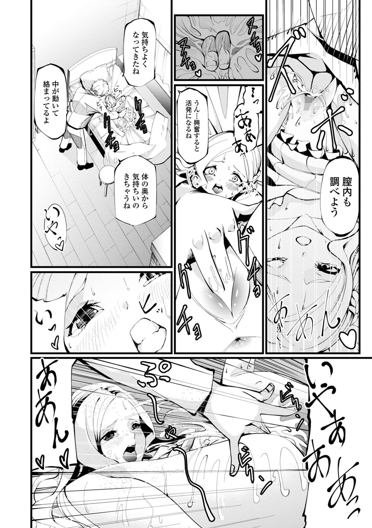 Page 148