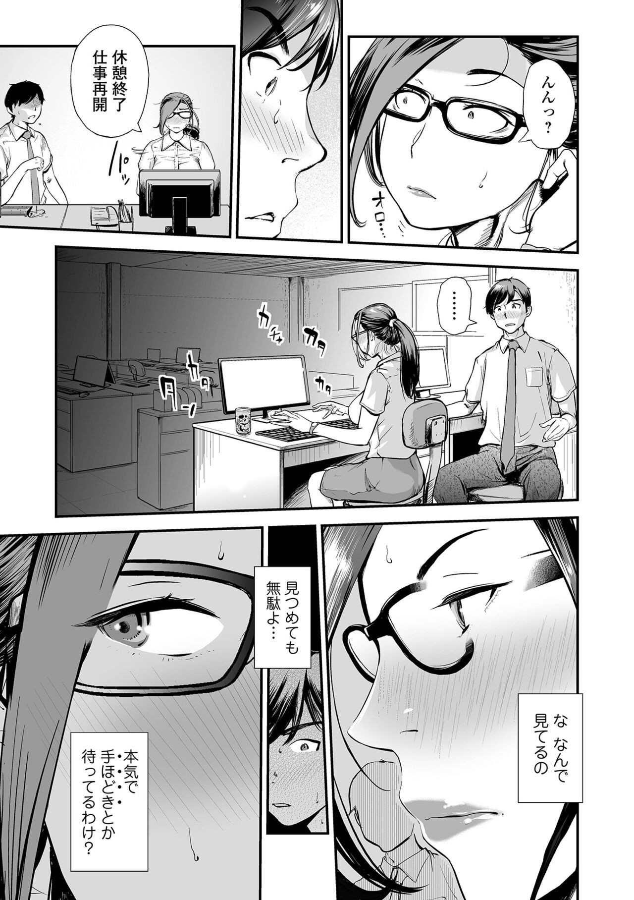 Page 163