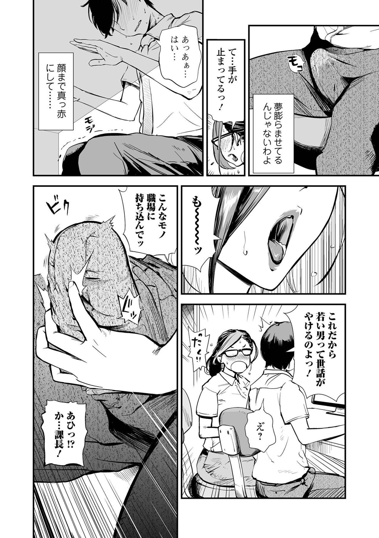 Page 164