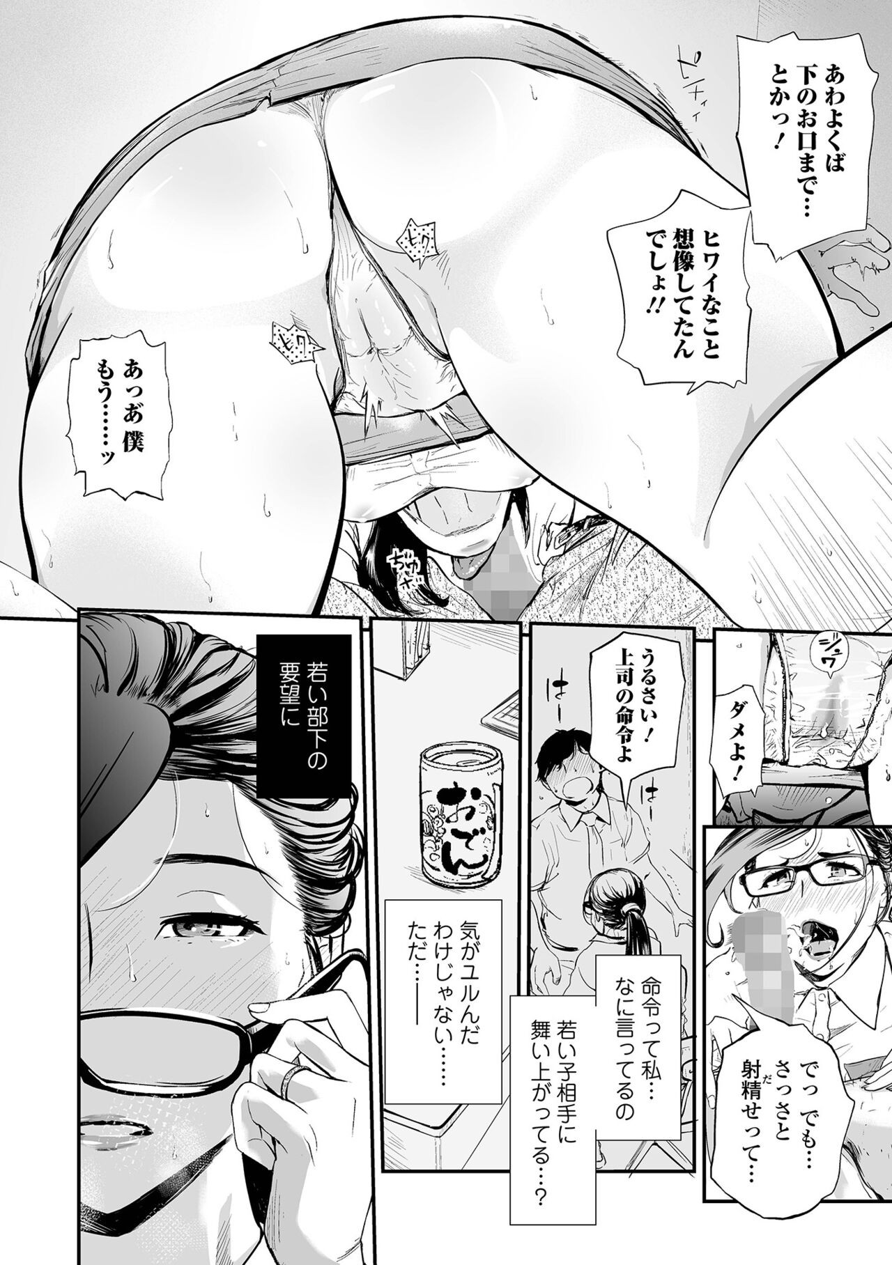 Page 168