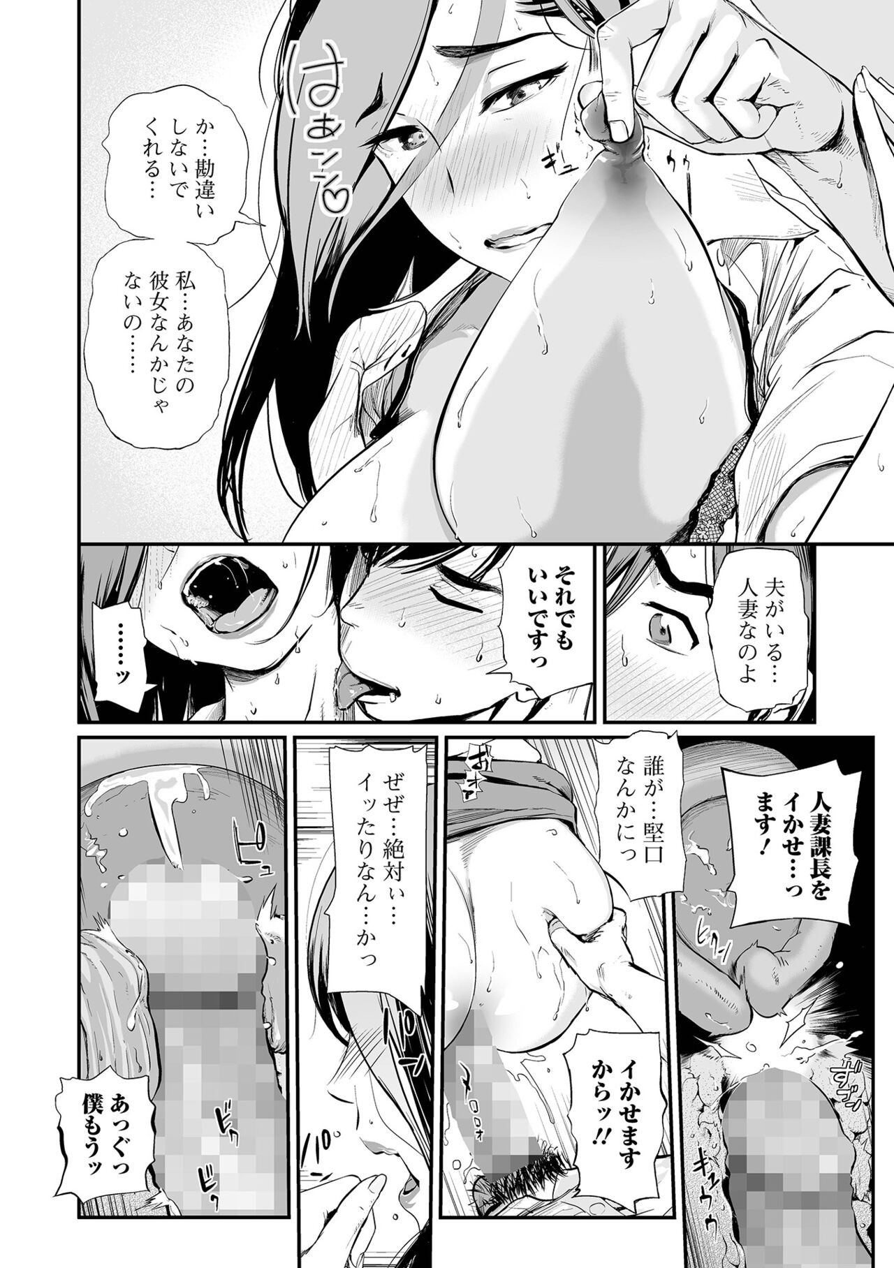 Page 178