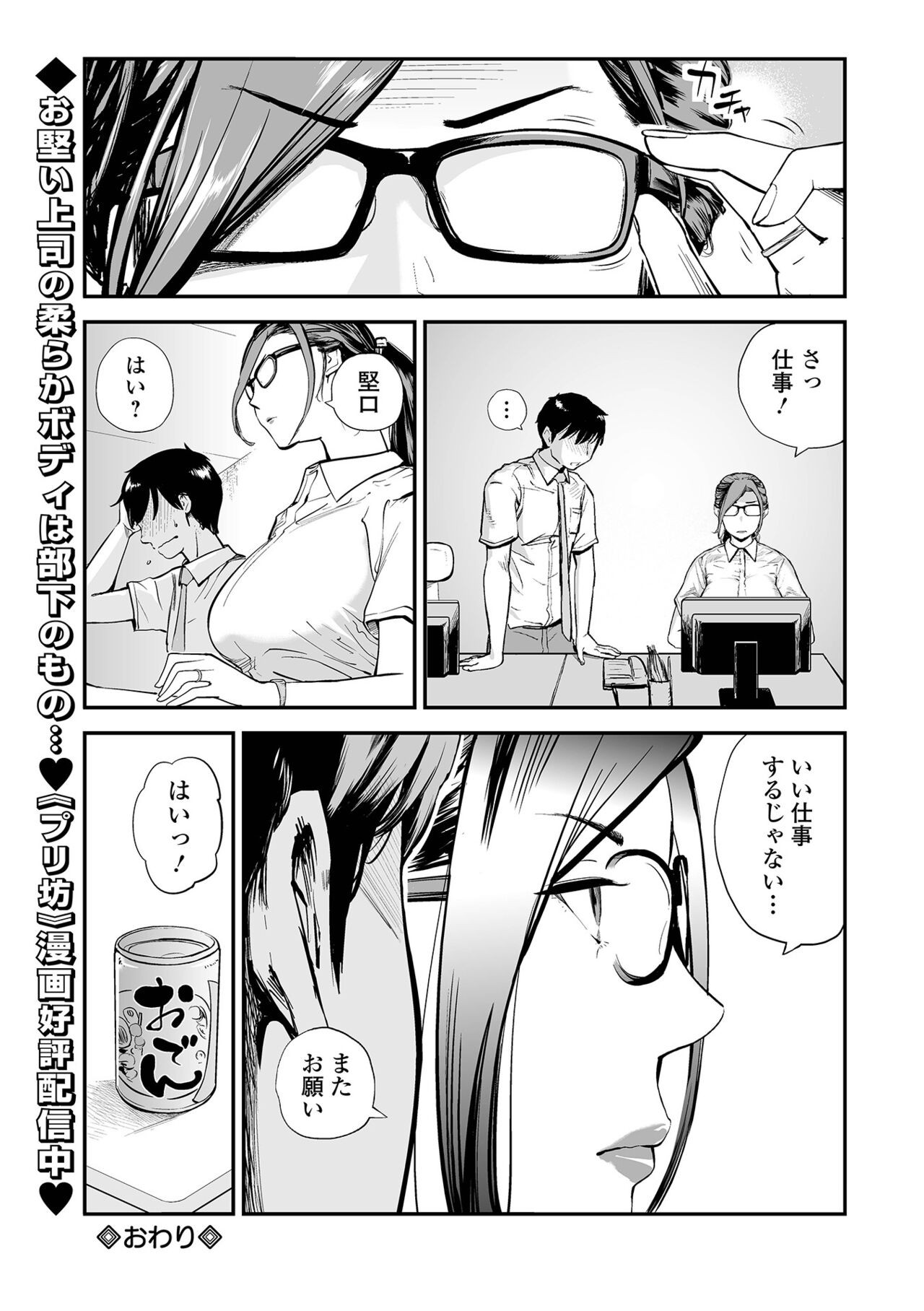 Page 180