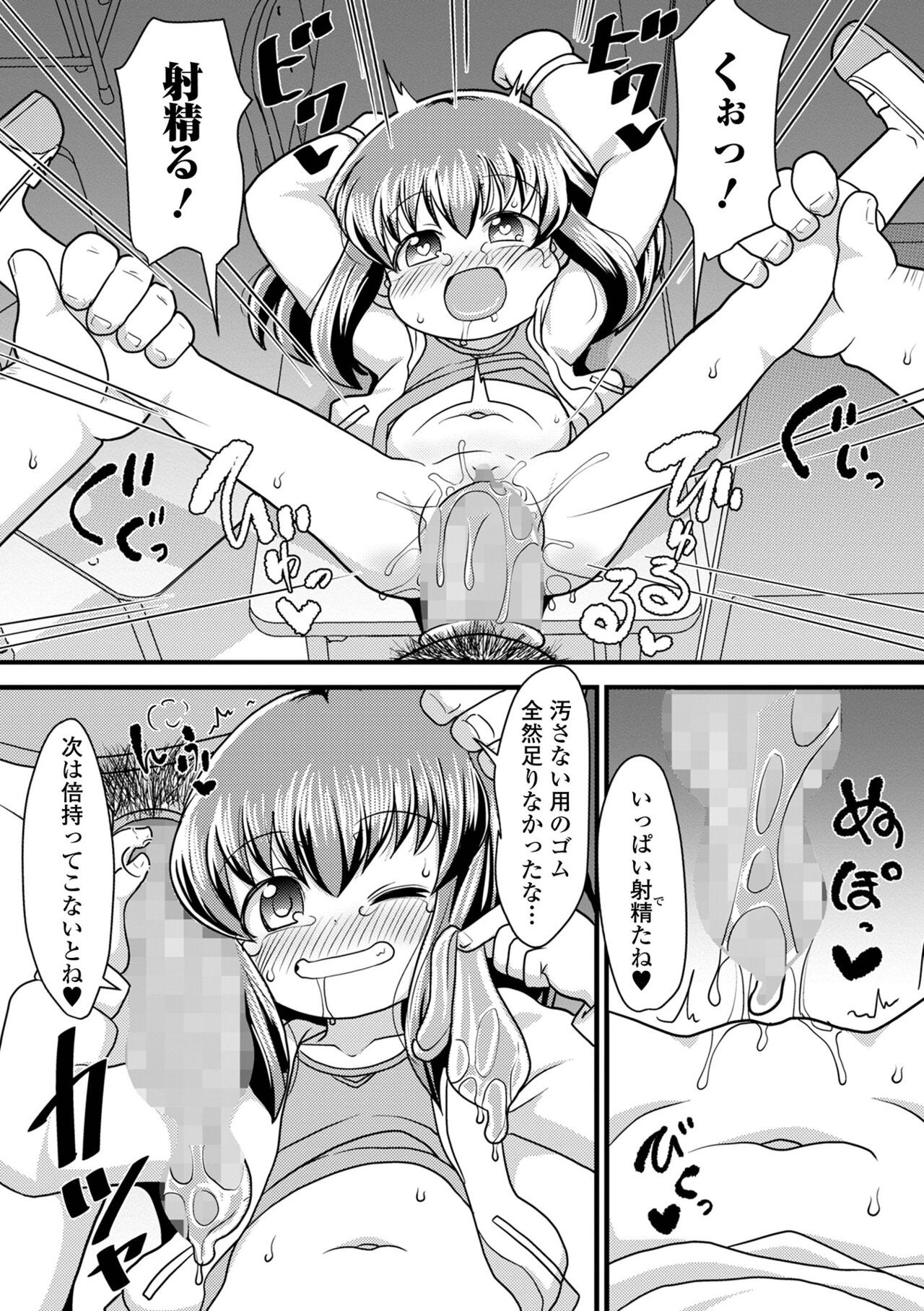 Page 188