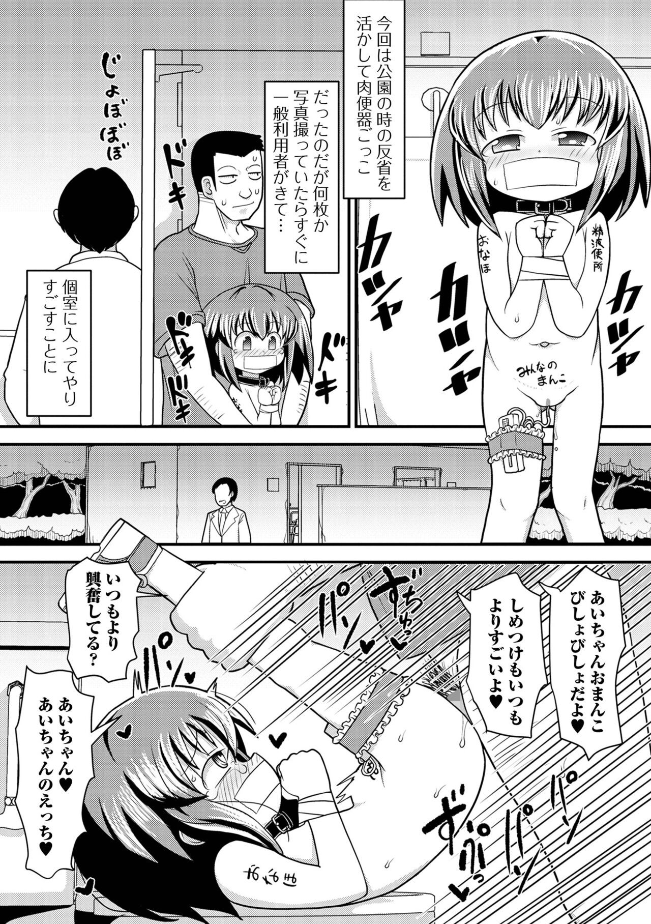 Page 189