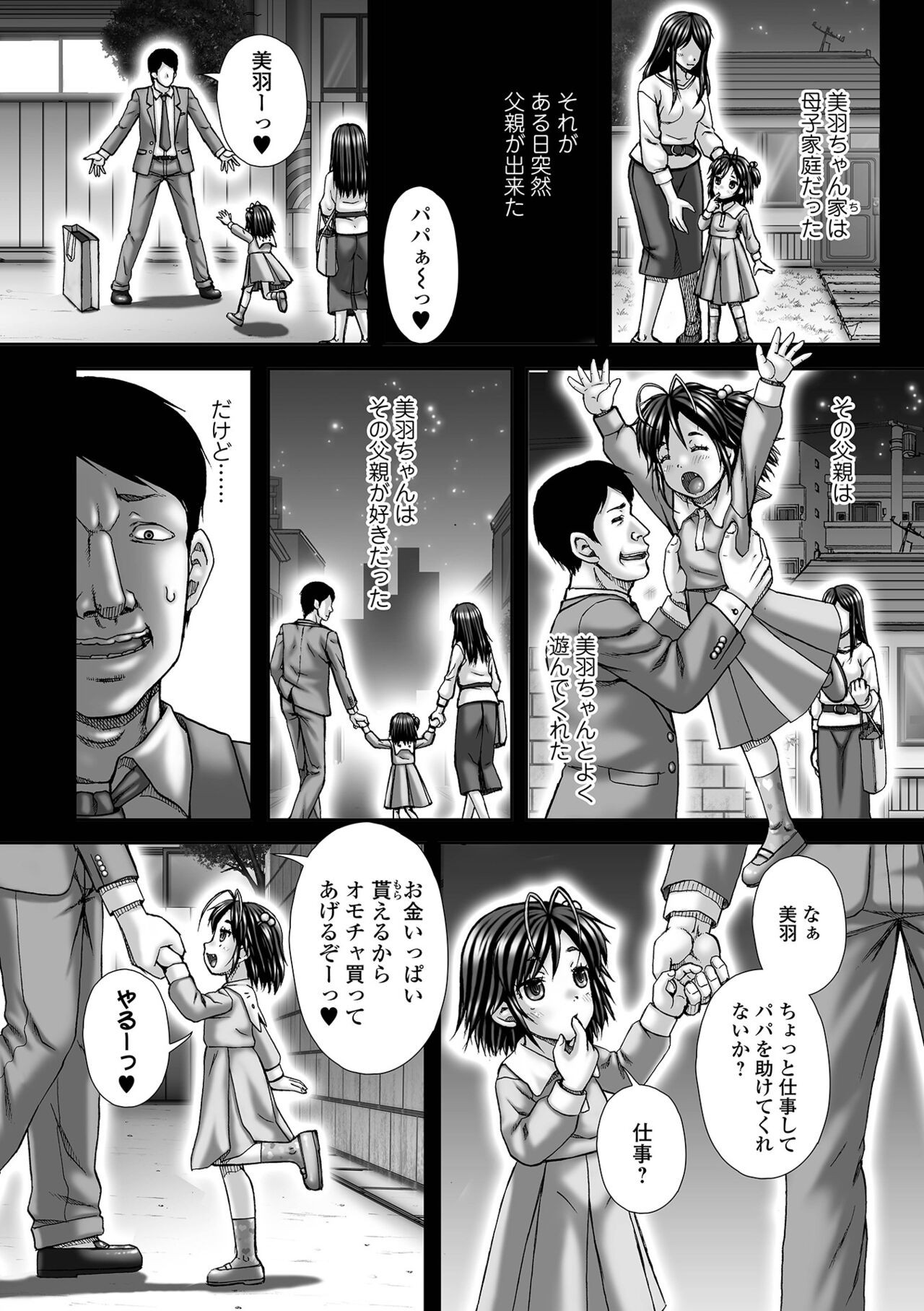 Page 198