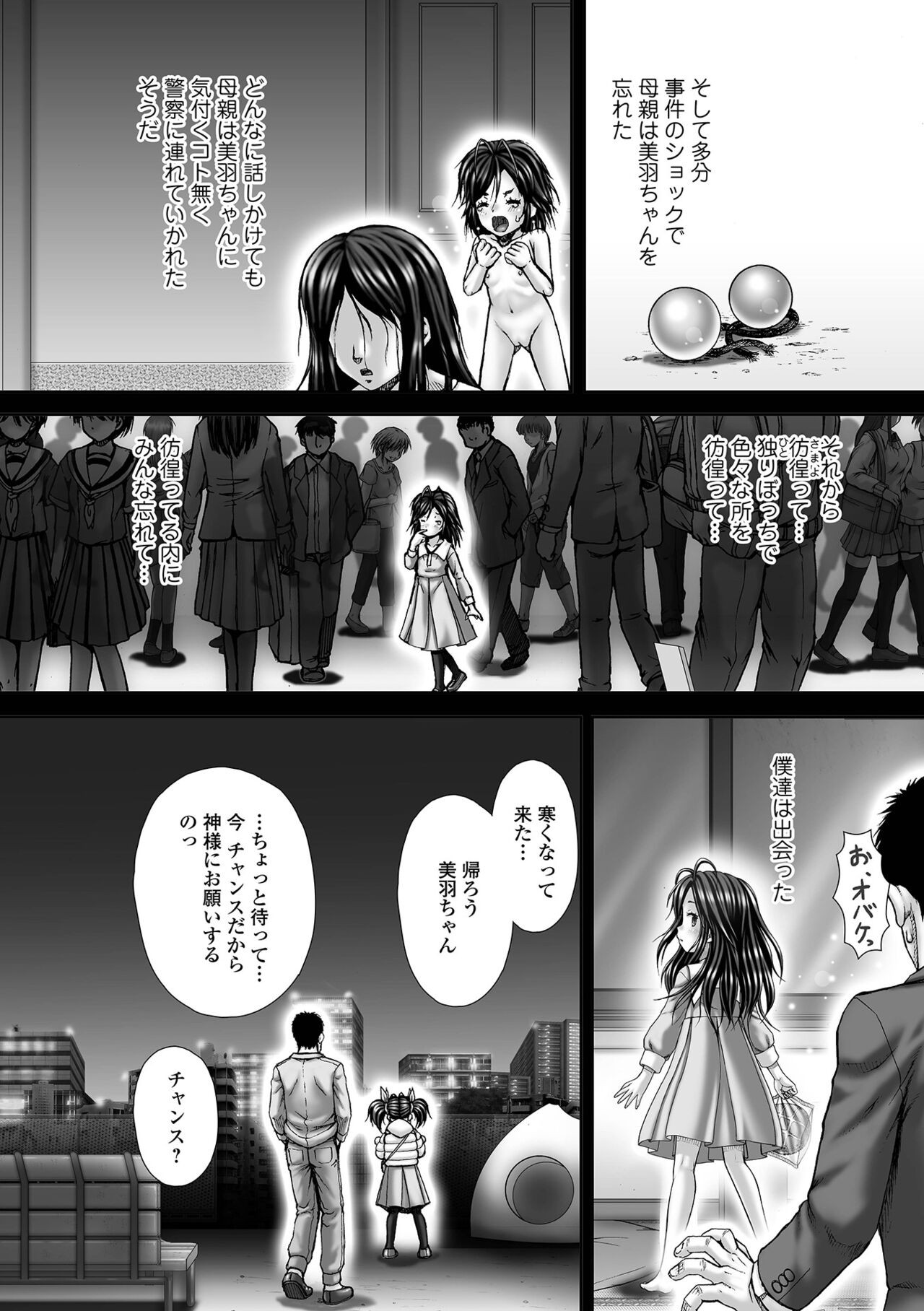 Page 214