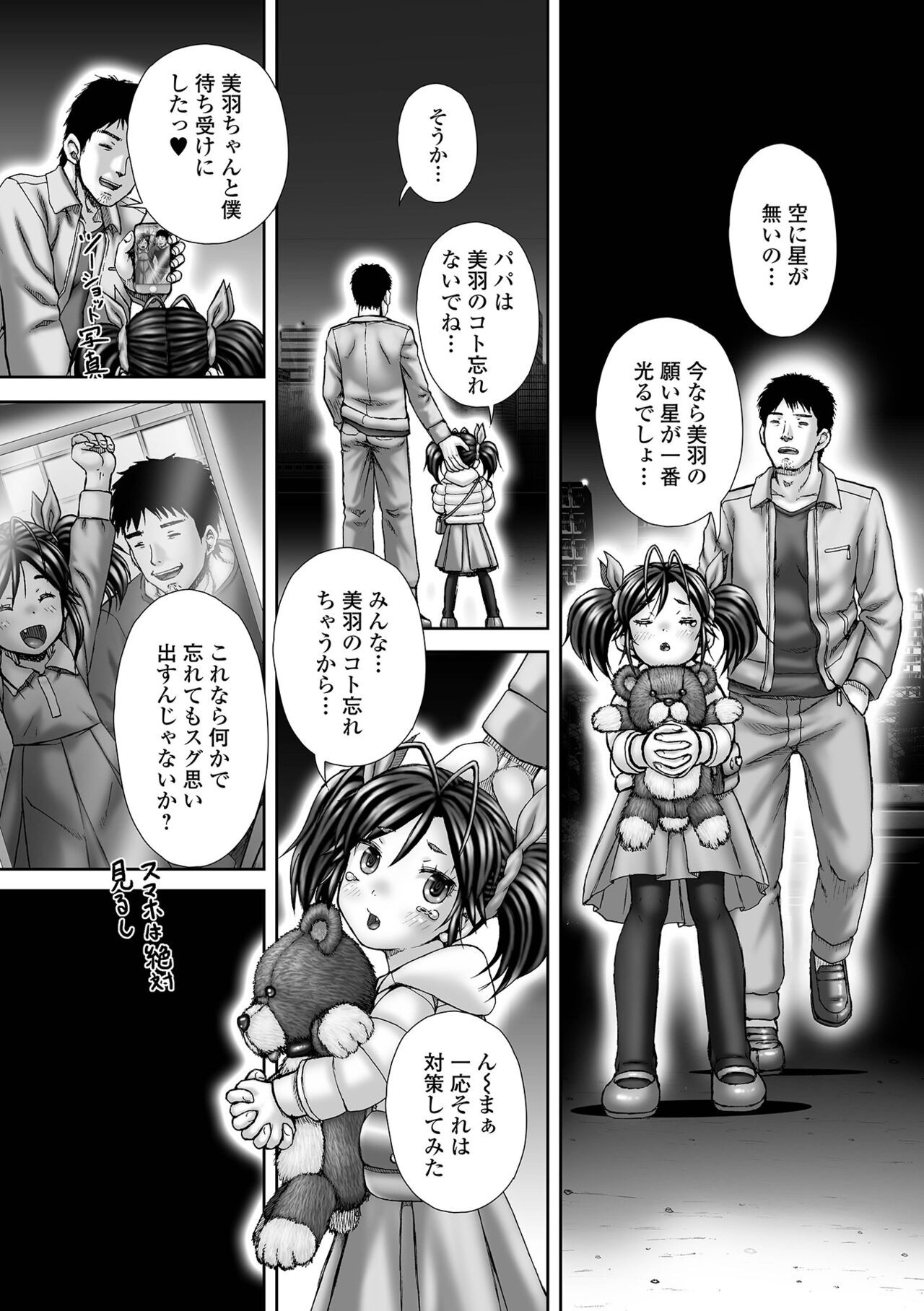 Page 215