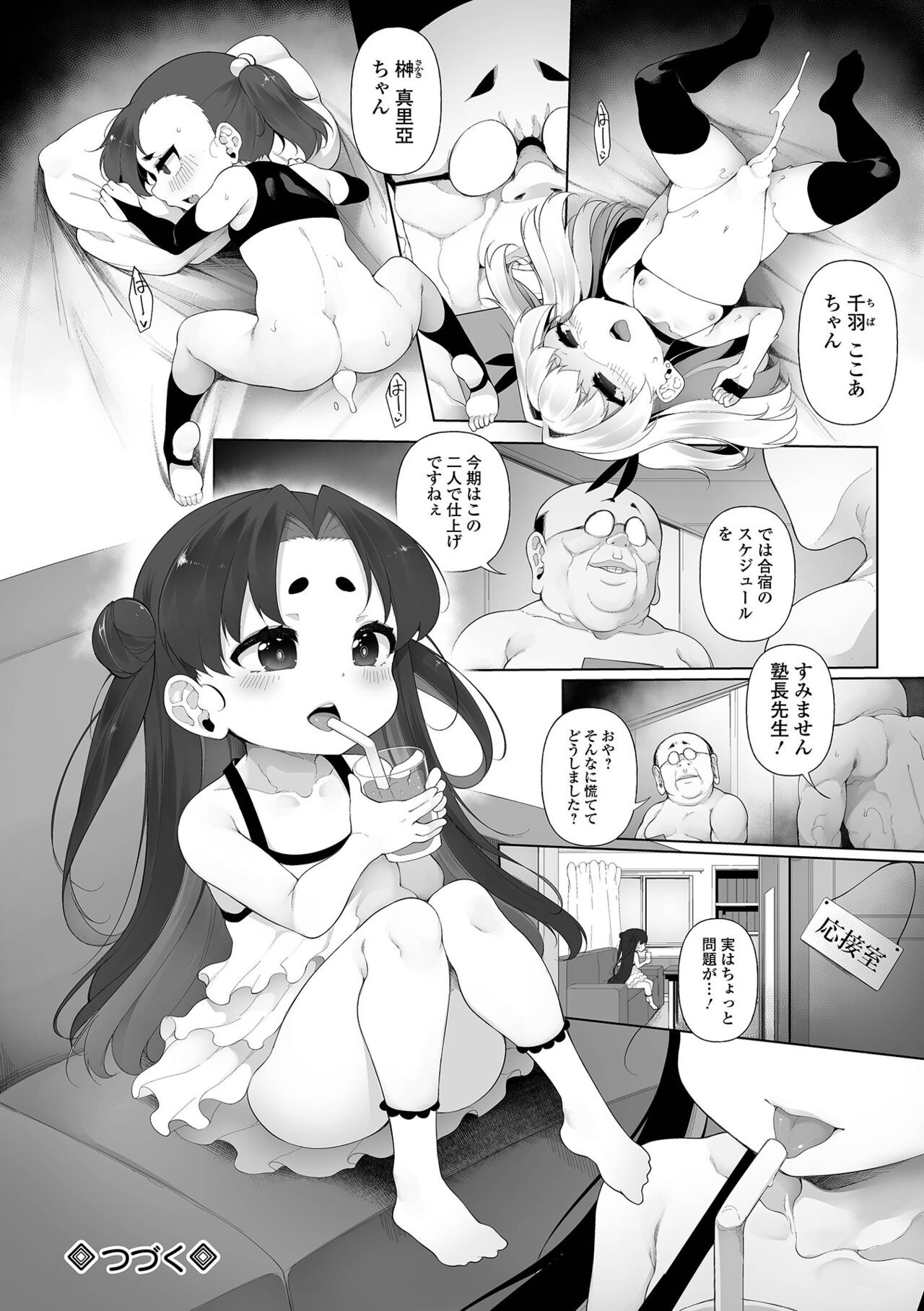 Page 66