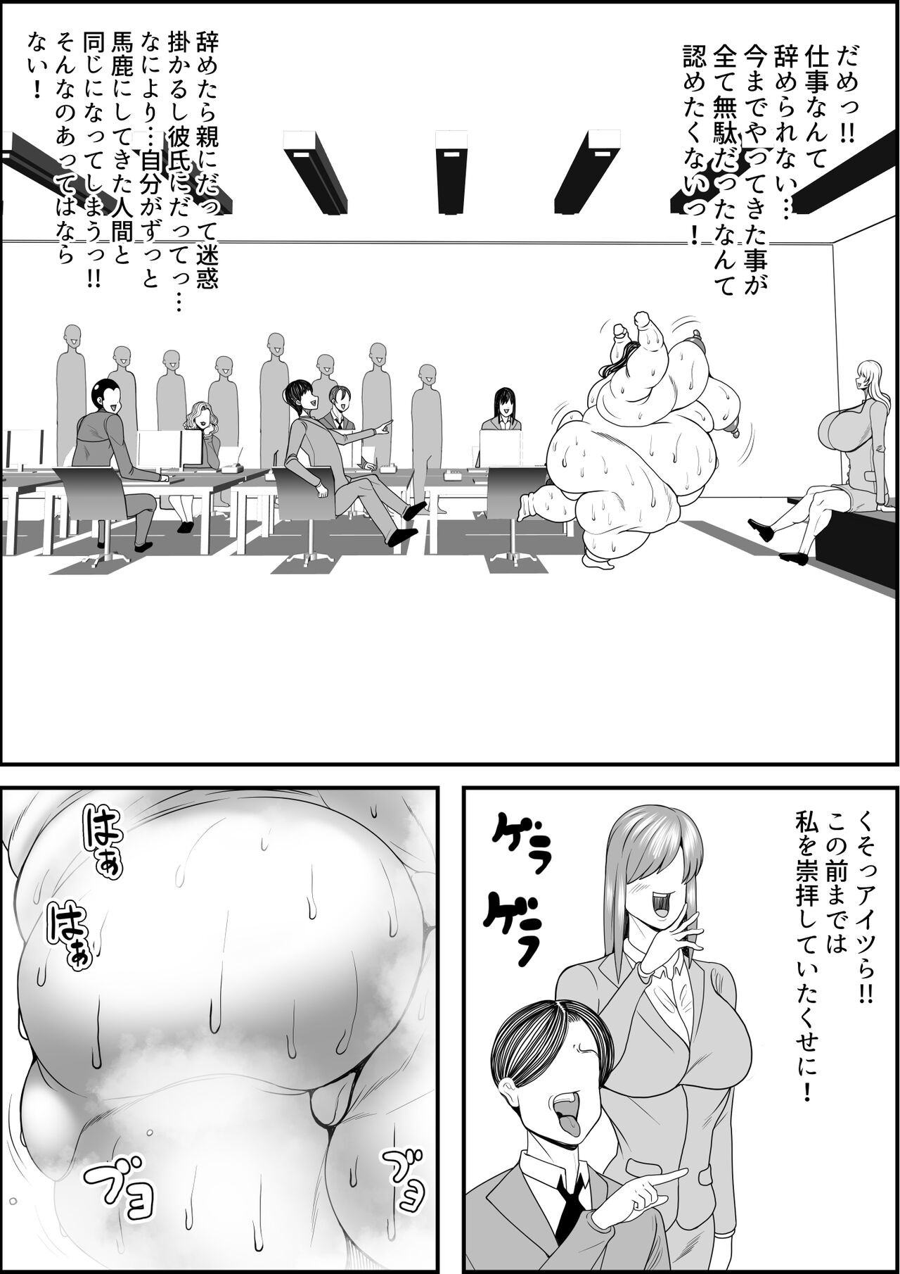 Page 53