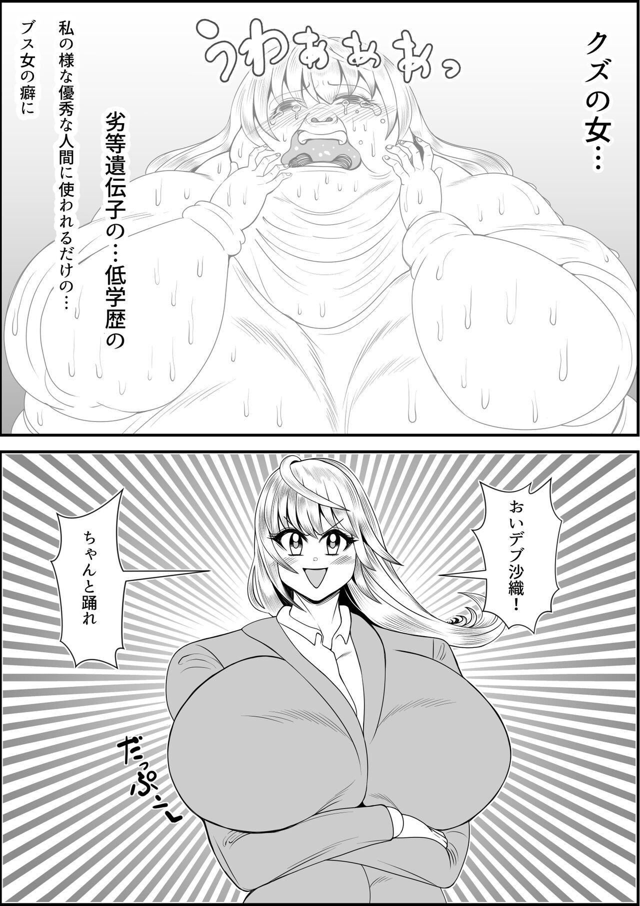 Page 57