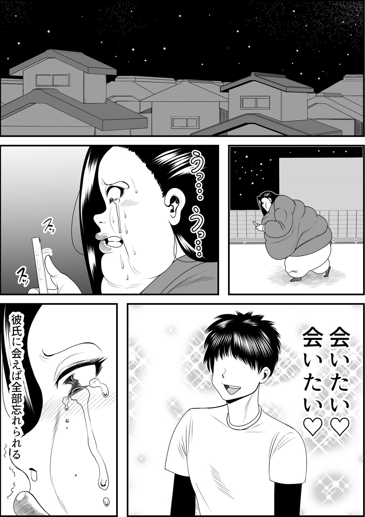 Page 60