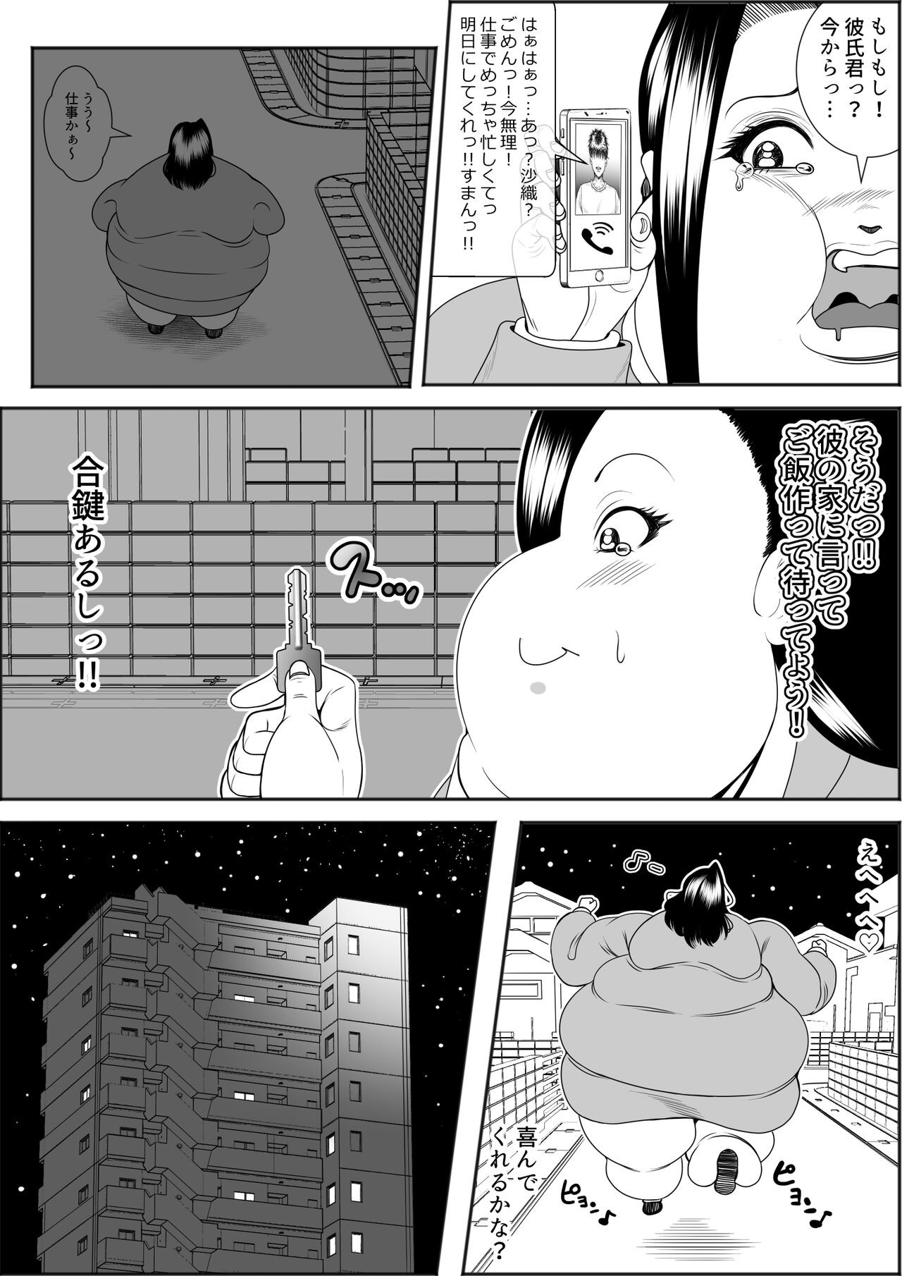 Page 61