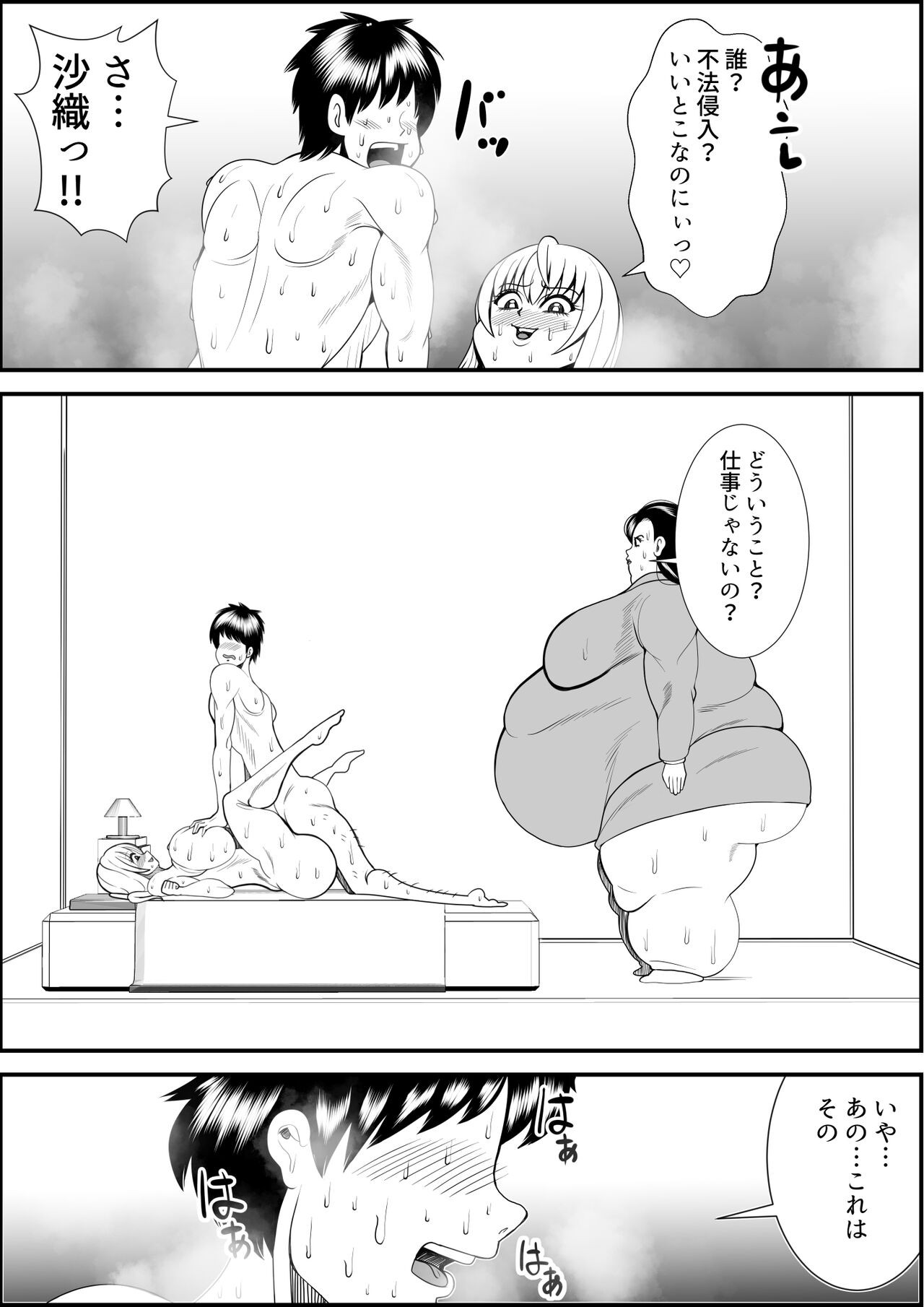 Page 65