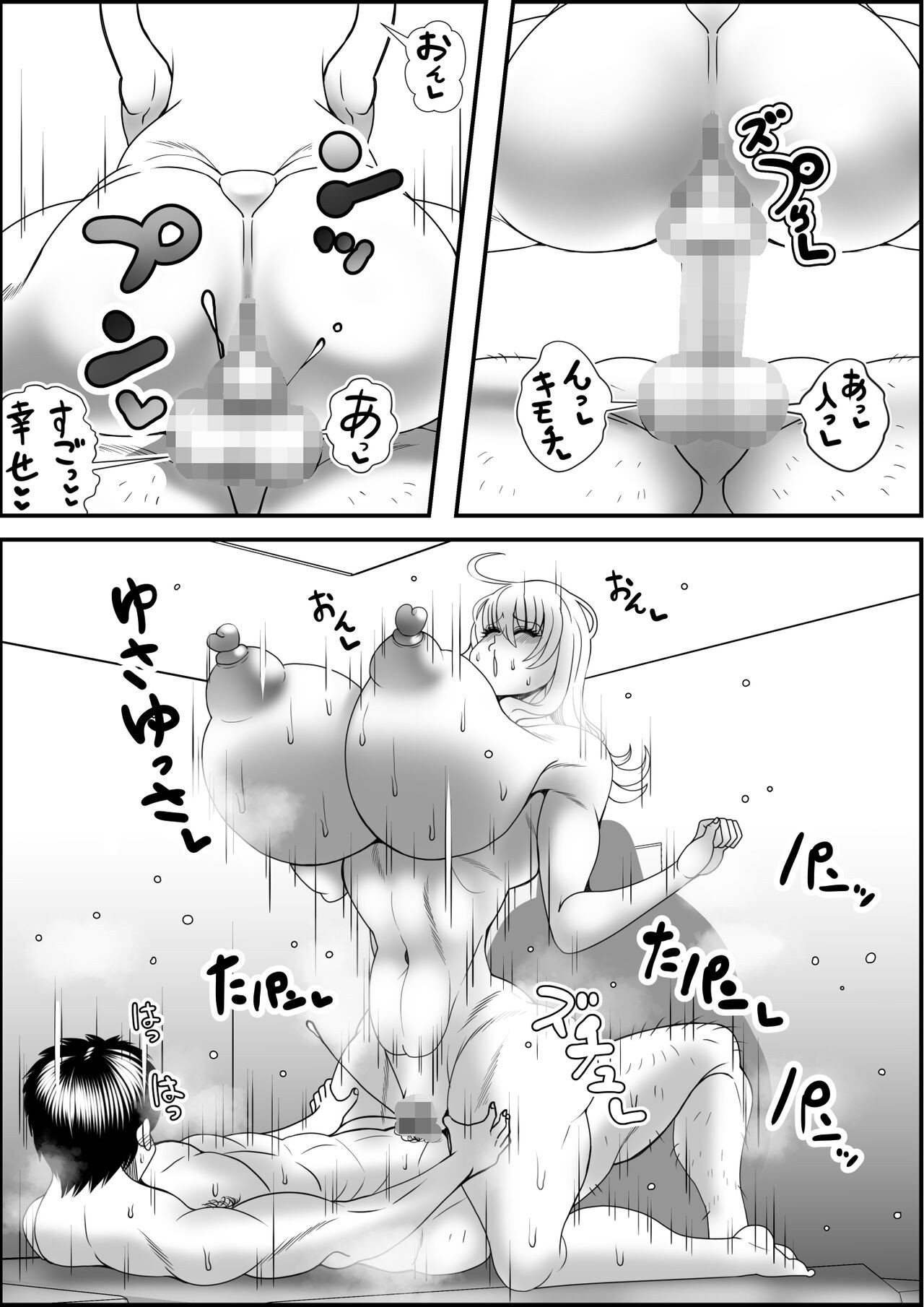 Page 72